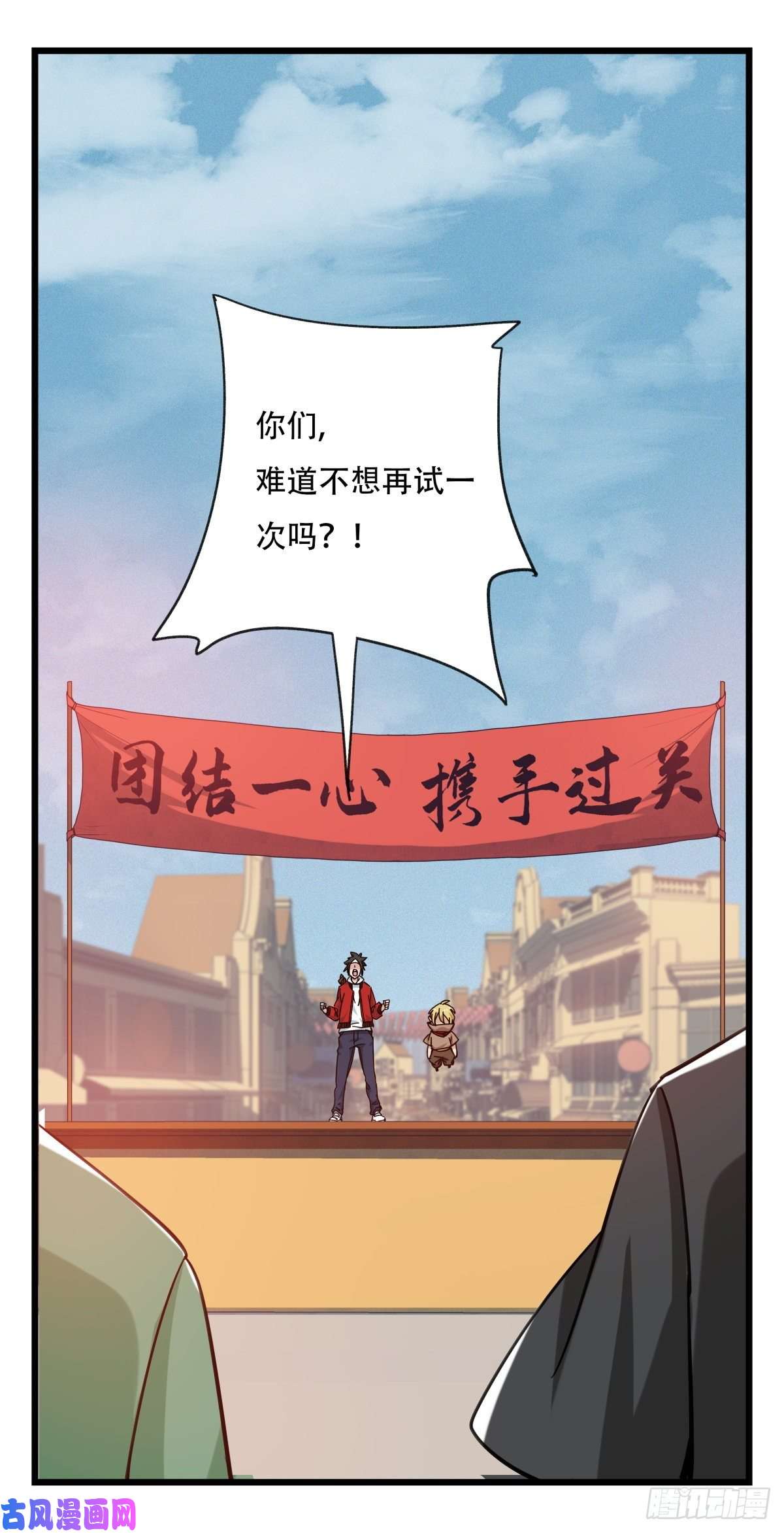 百层塔第五十七层（中）