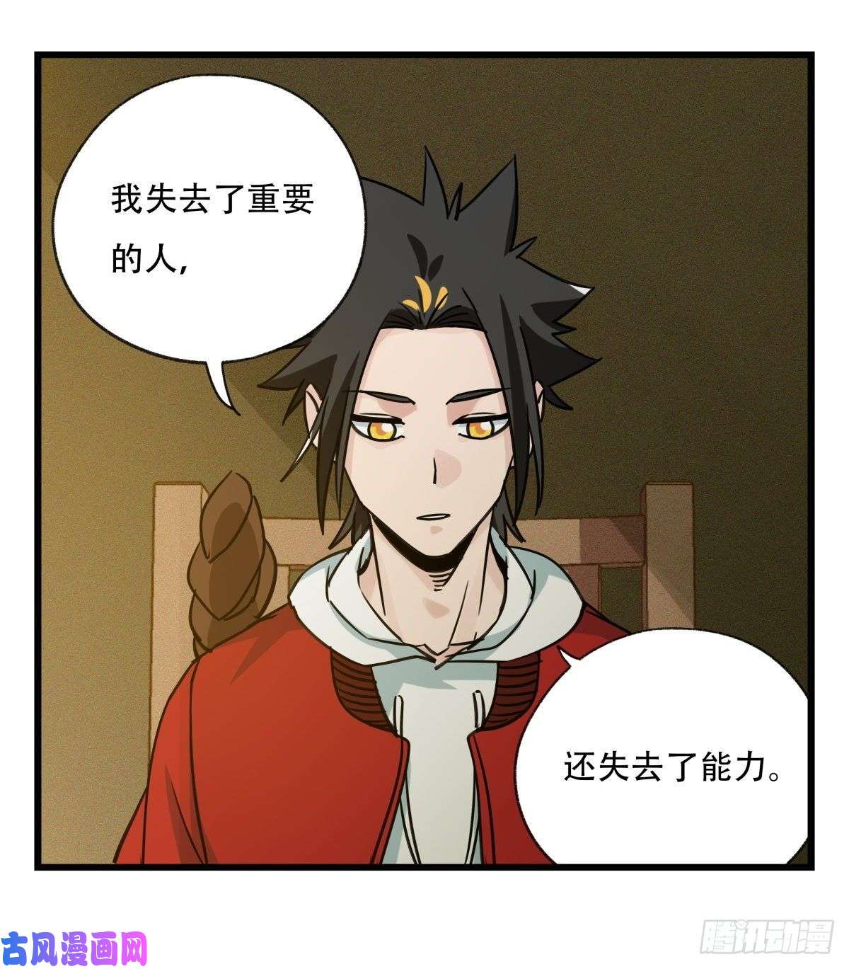 百层塔第五十七层（中）