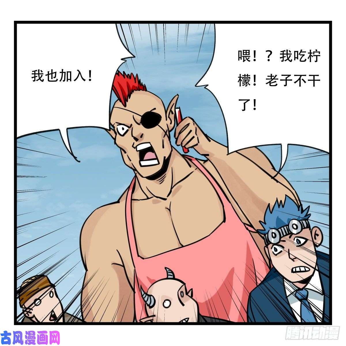 百层塔第五十七层（中）