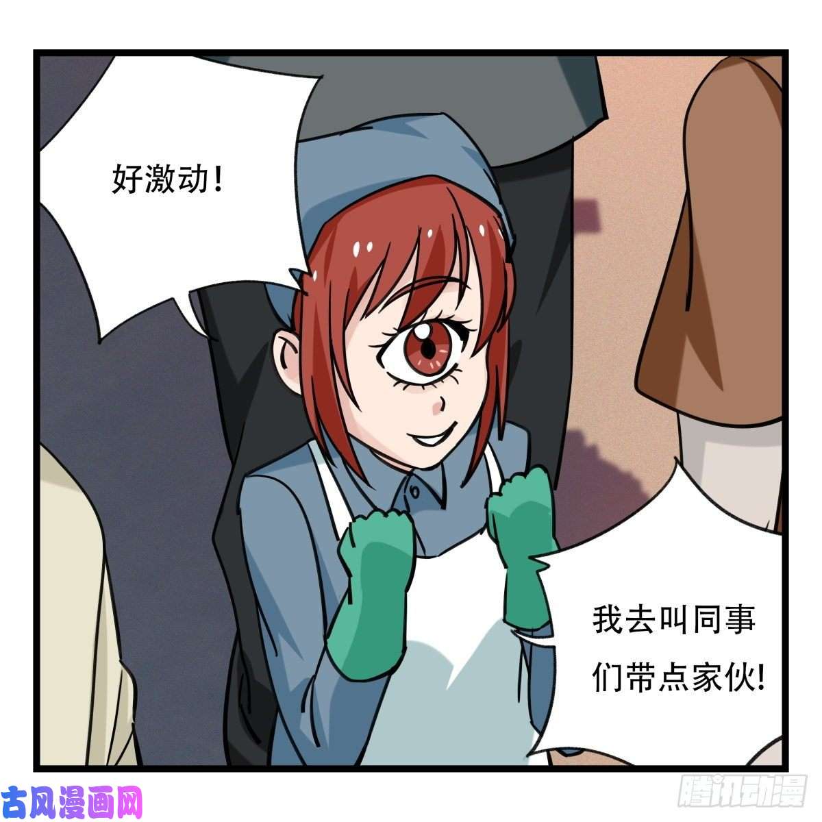 百层塔第五十七层（中）