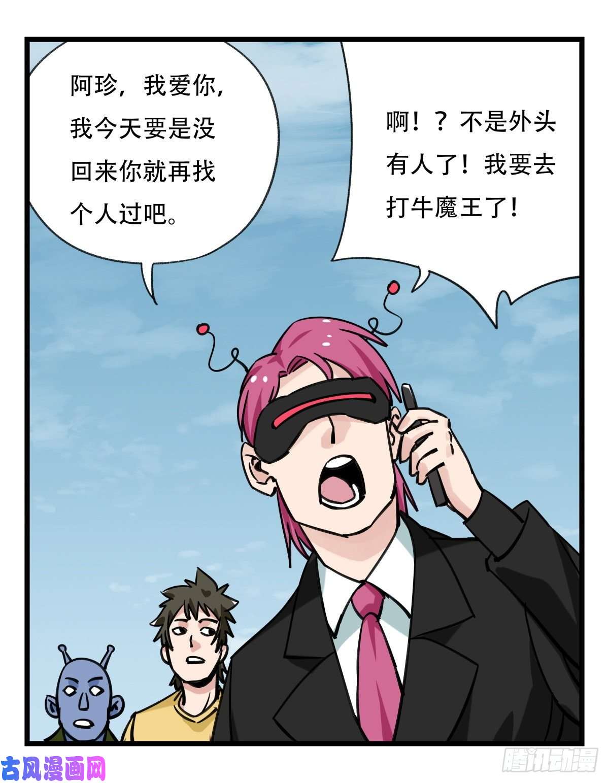 百层塔第五十七层（中）