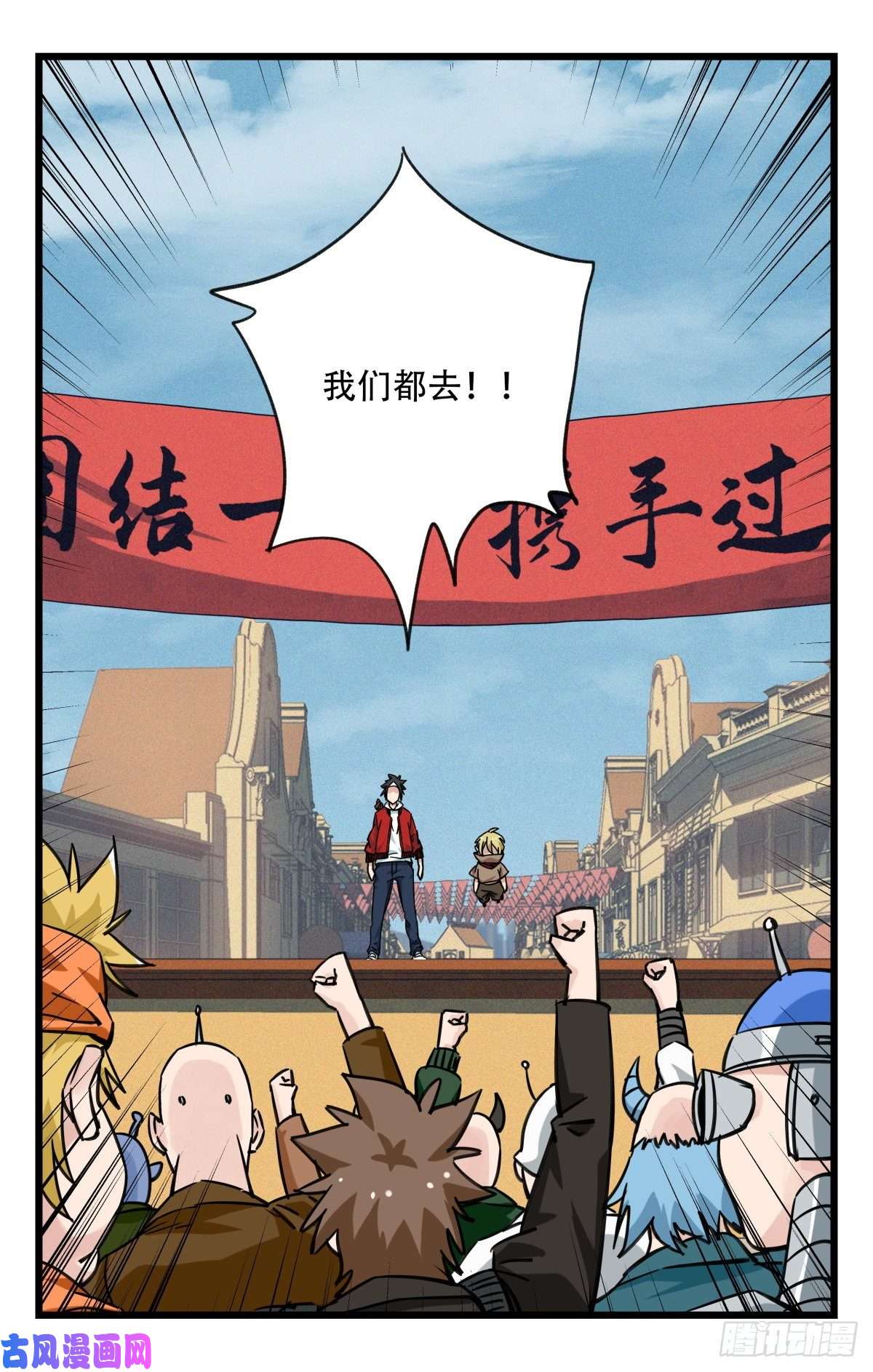 百层塔第五十七层（中）