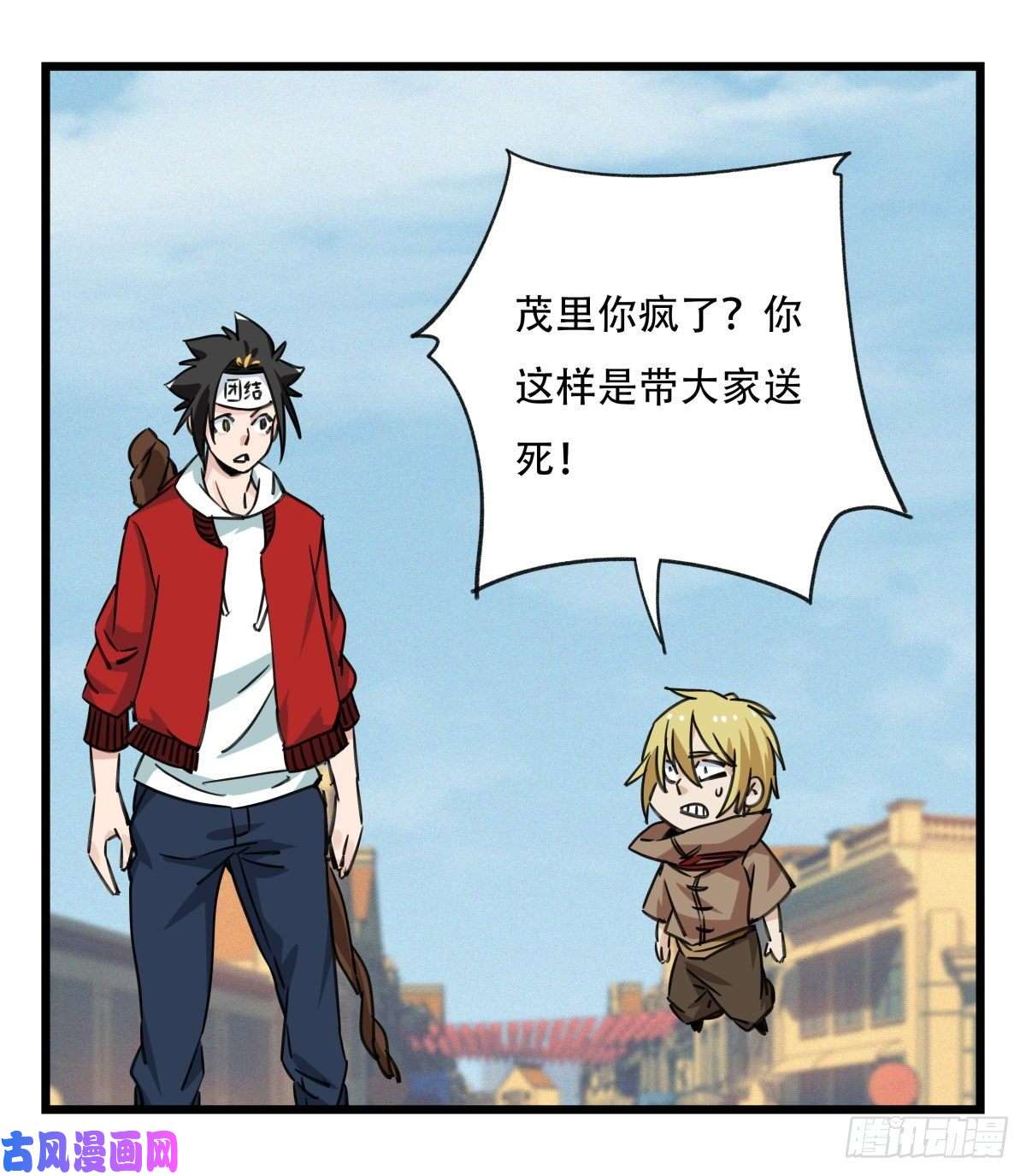 百层塔第五十七层（中）