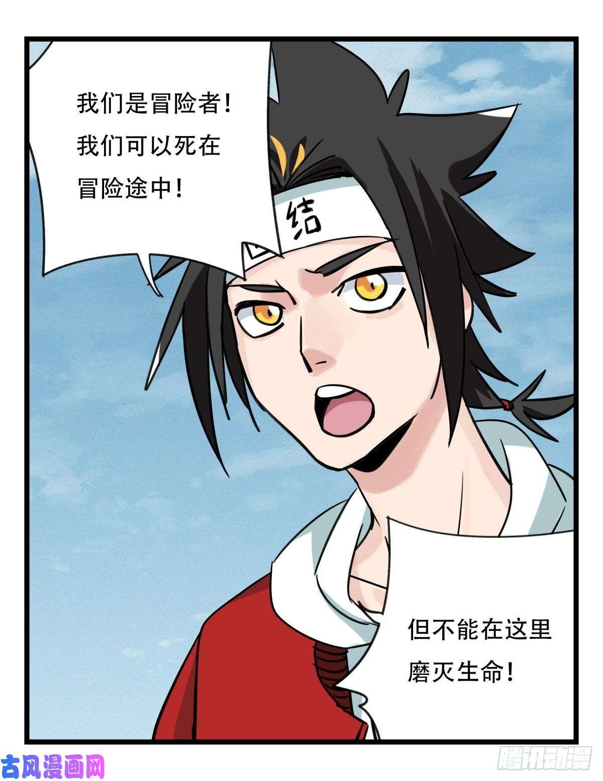 百层塔第五十七层（中）