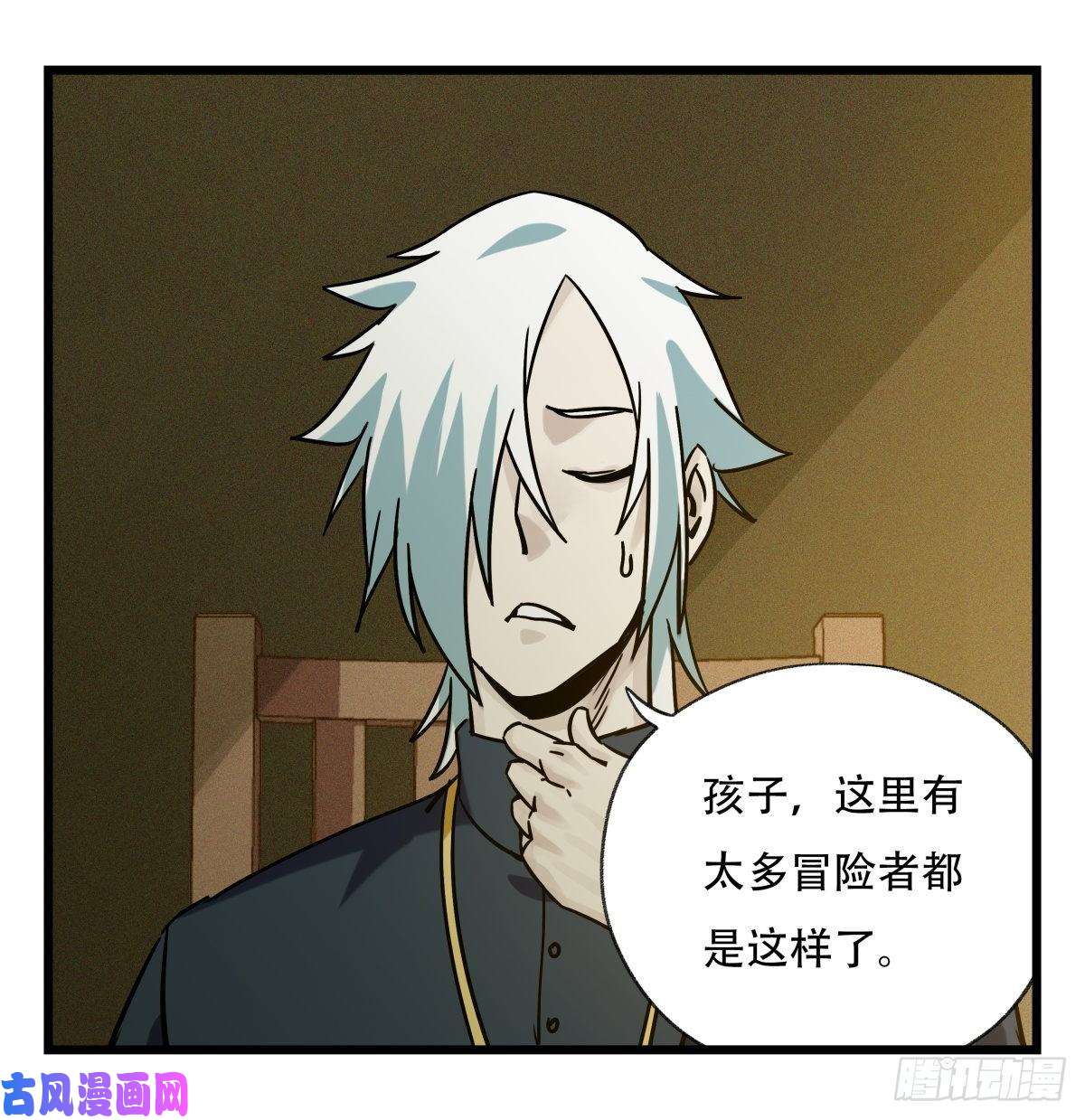 百层塔第五十七层（中）