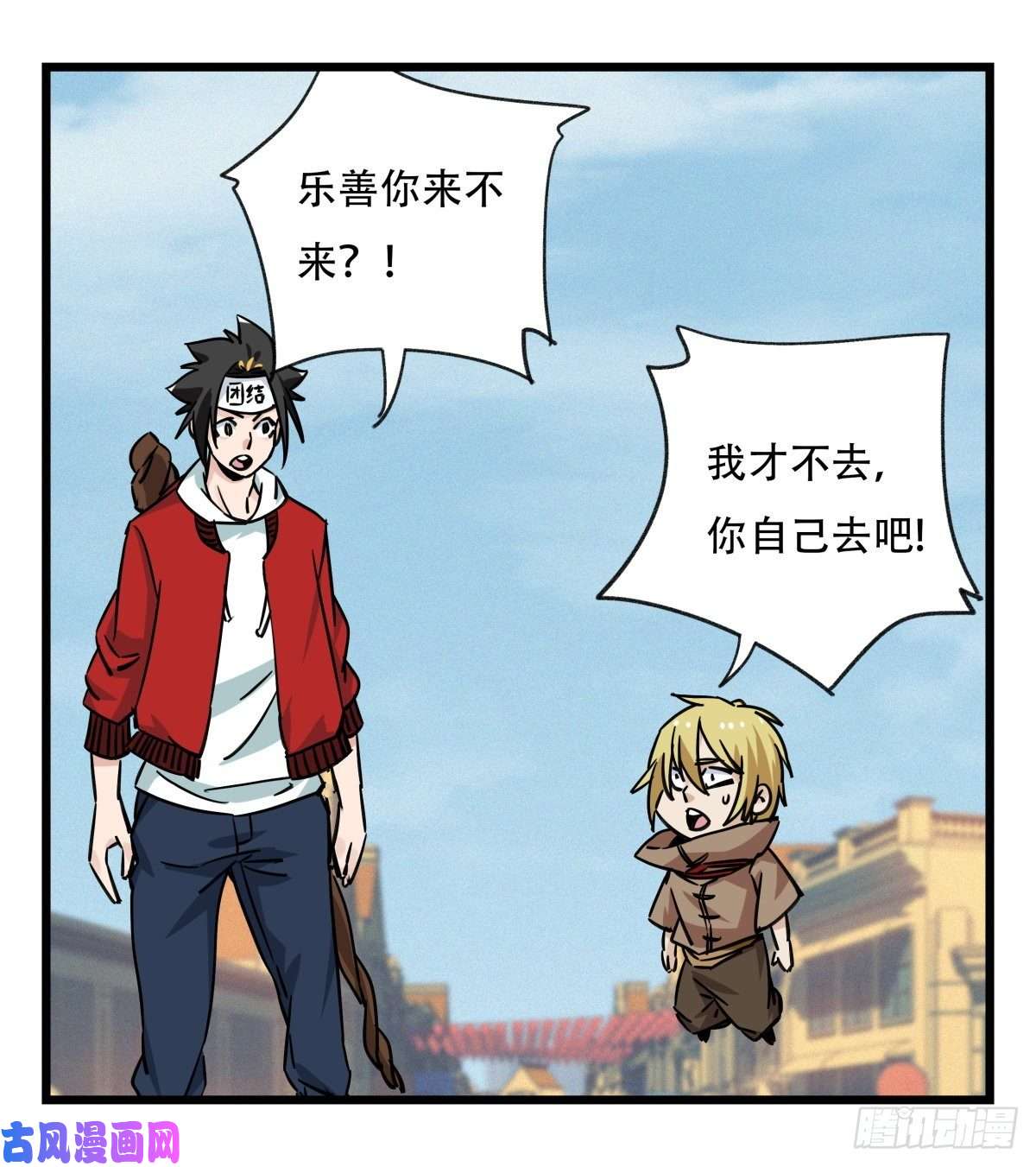 百层塔第五十七层（中）
