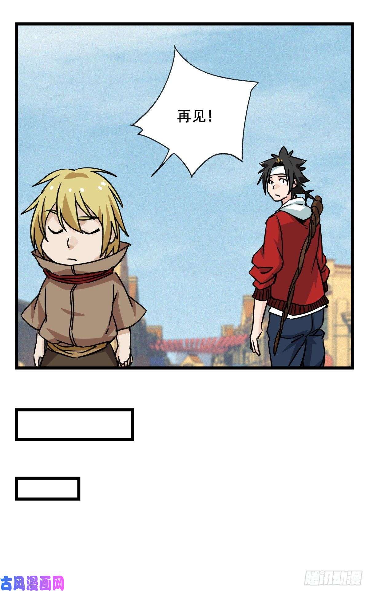 百层塔第五十七层（中）