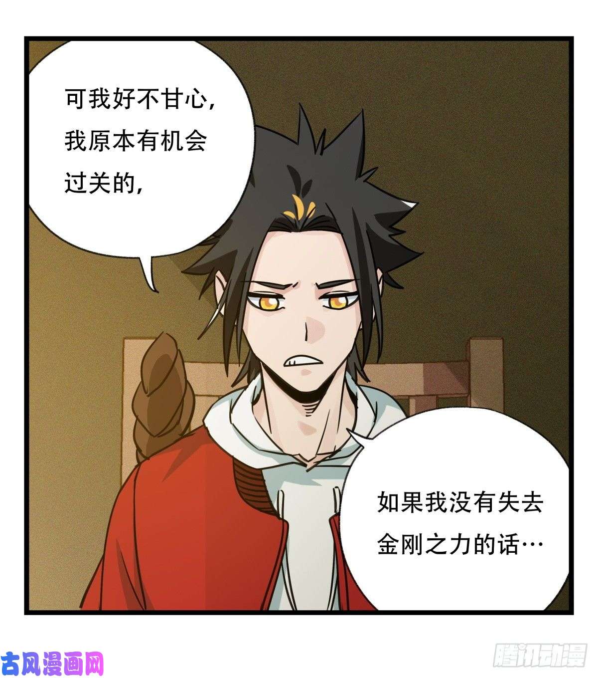 百层塔第五十七层（中）