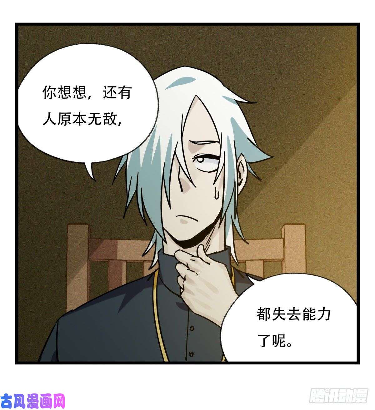 百层塔第五十七层（中）