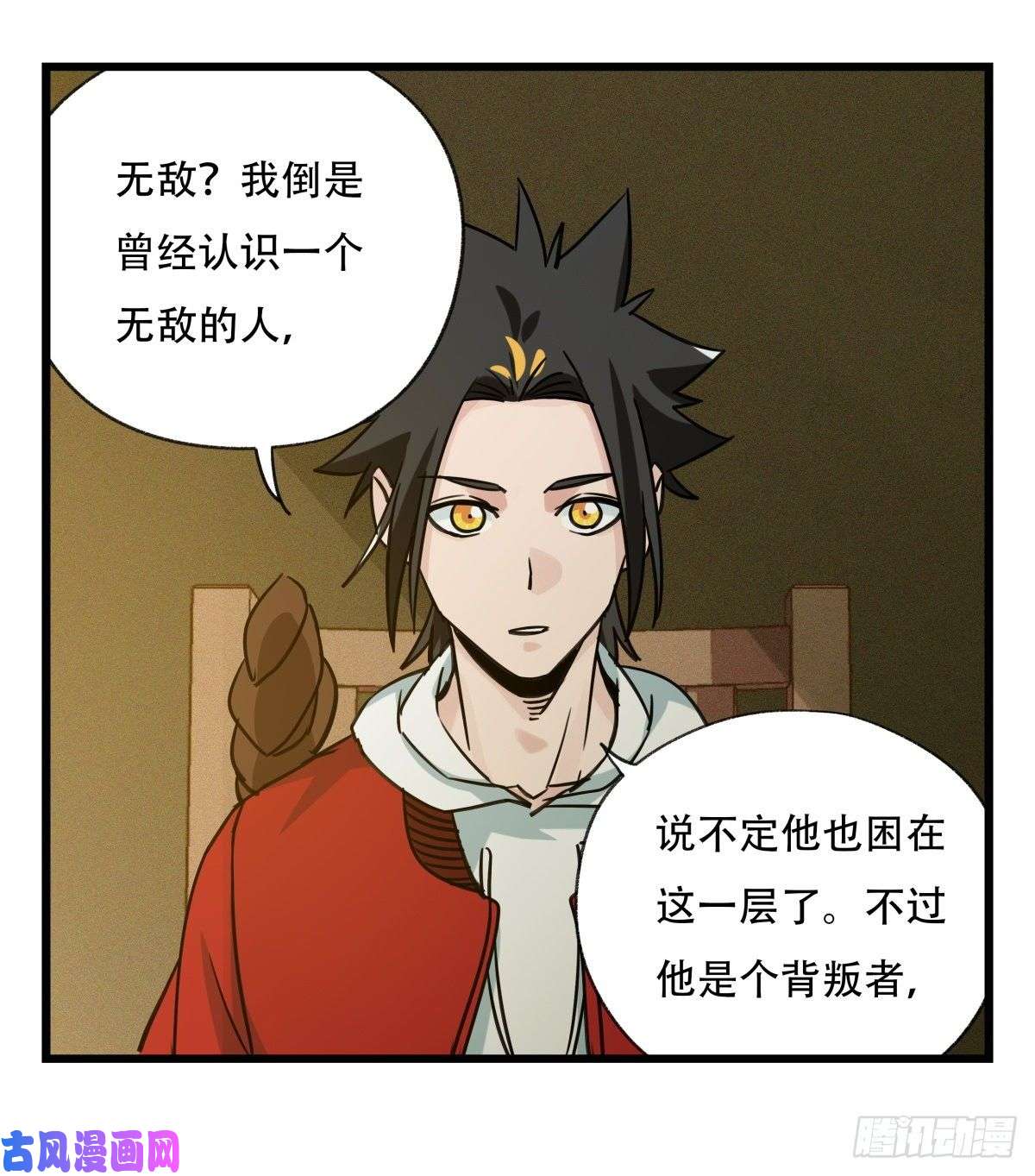 百层塔第五十七层（中）