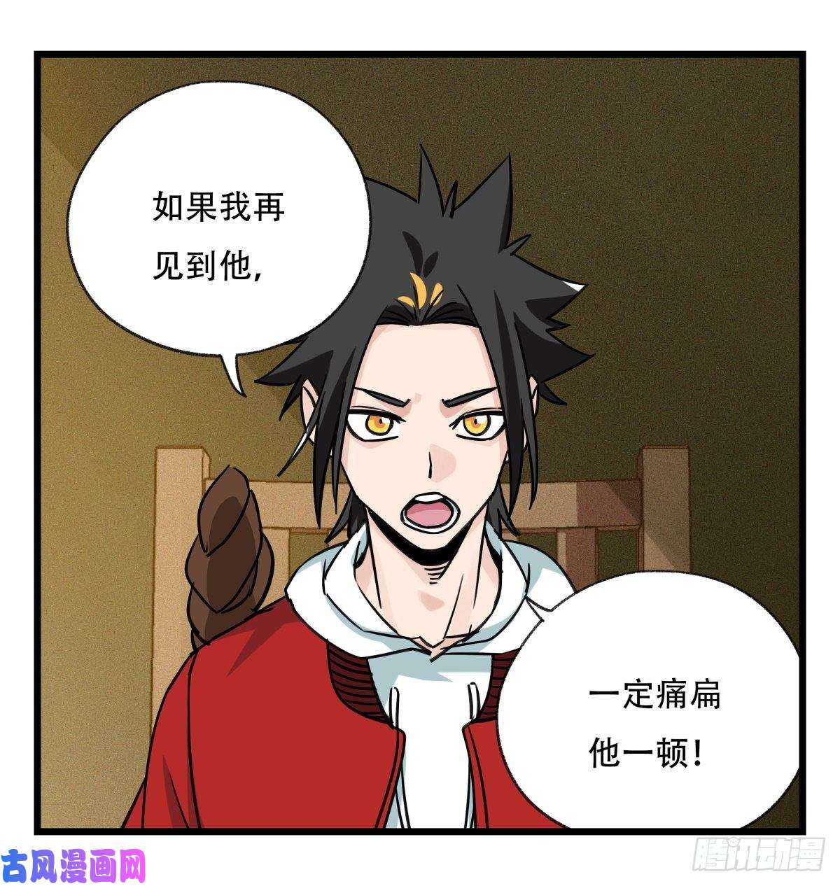百层塔第五十七层（中）