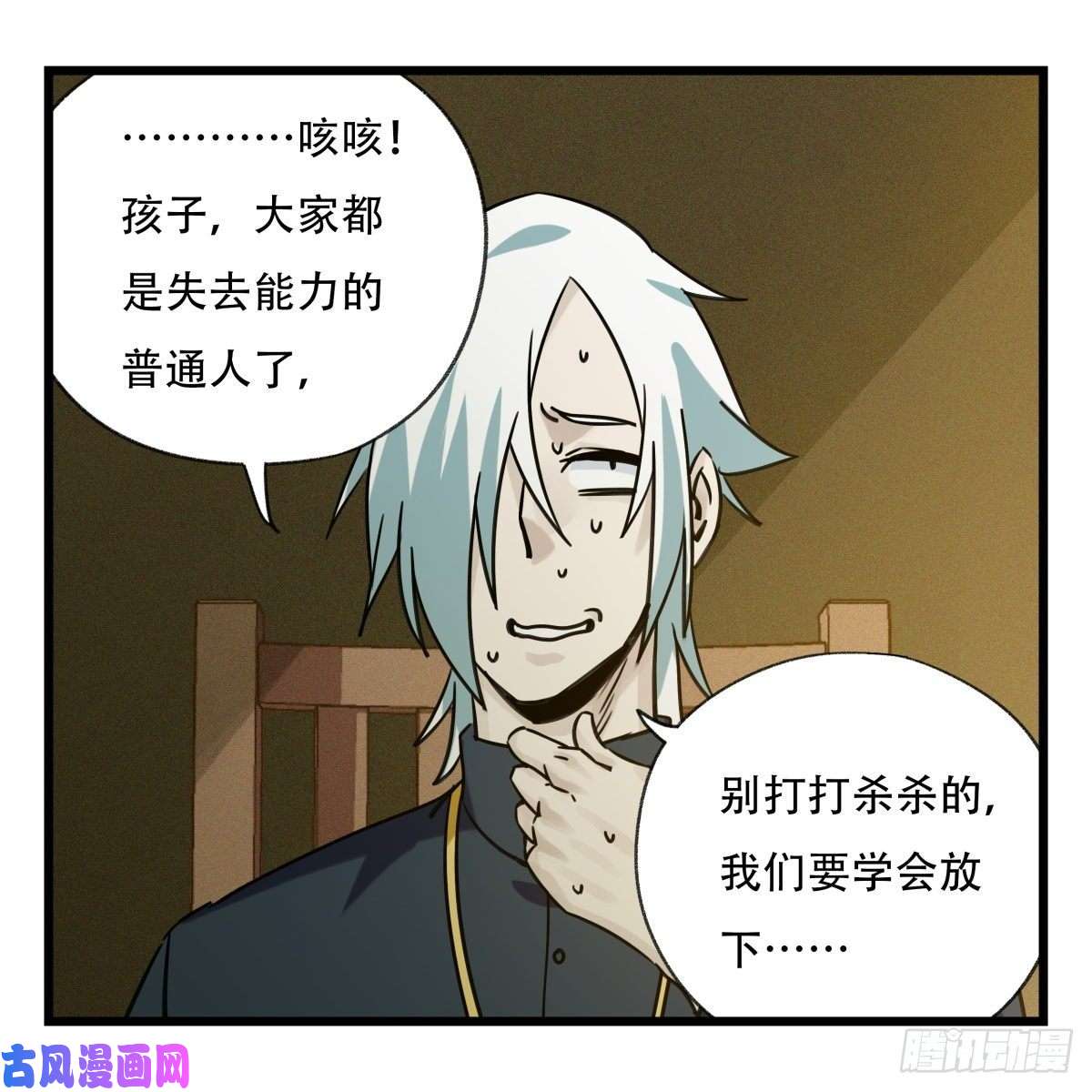百层塔第五十七层（中）