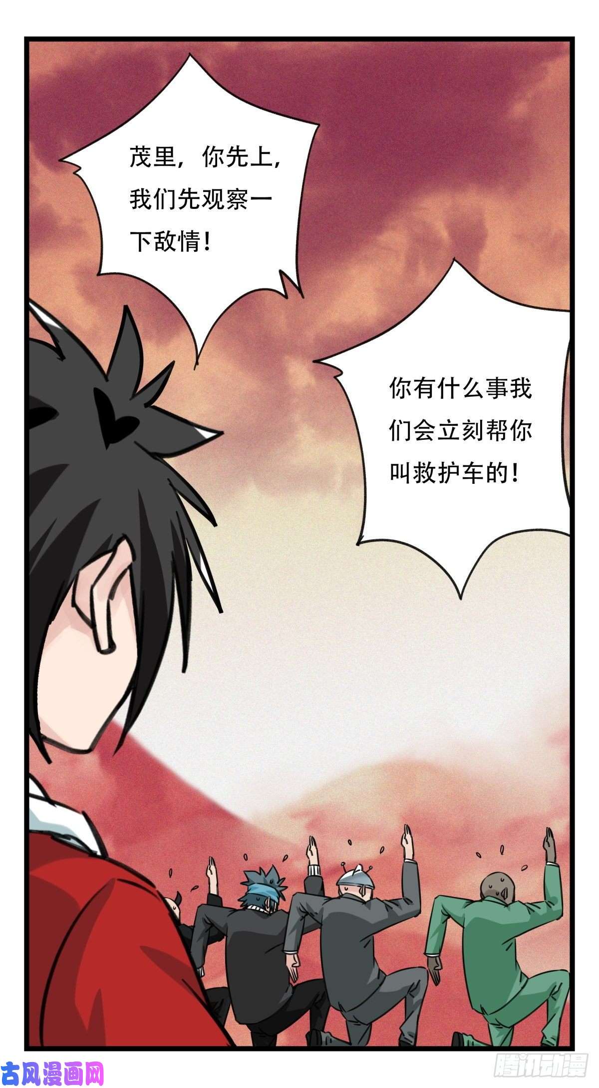百层塔第五十七层（中中下）