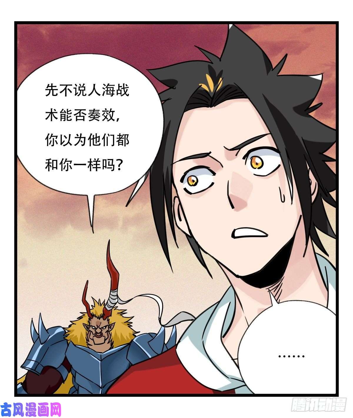 百层塔第五十七层（中中下）