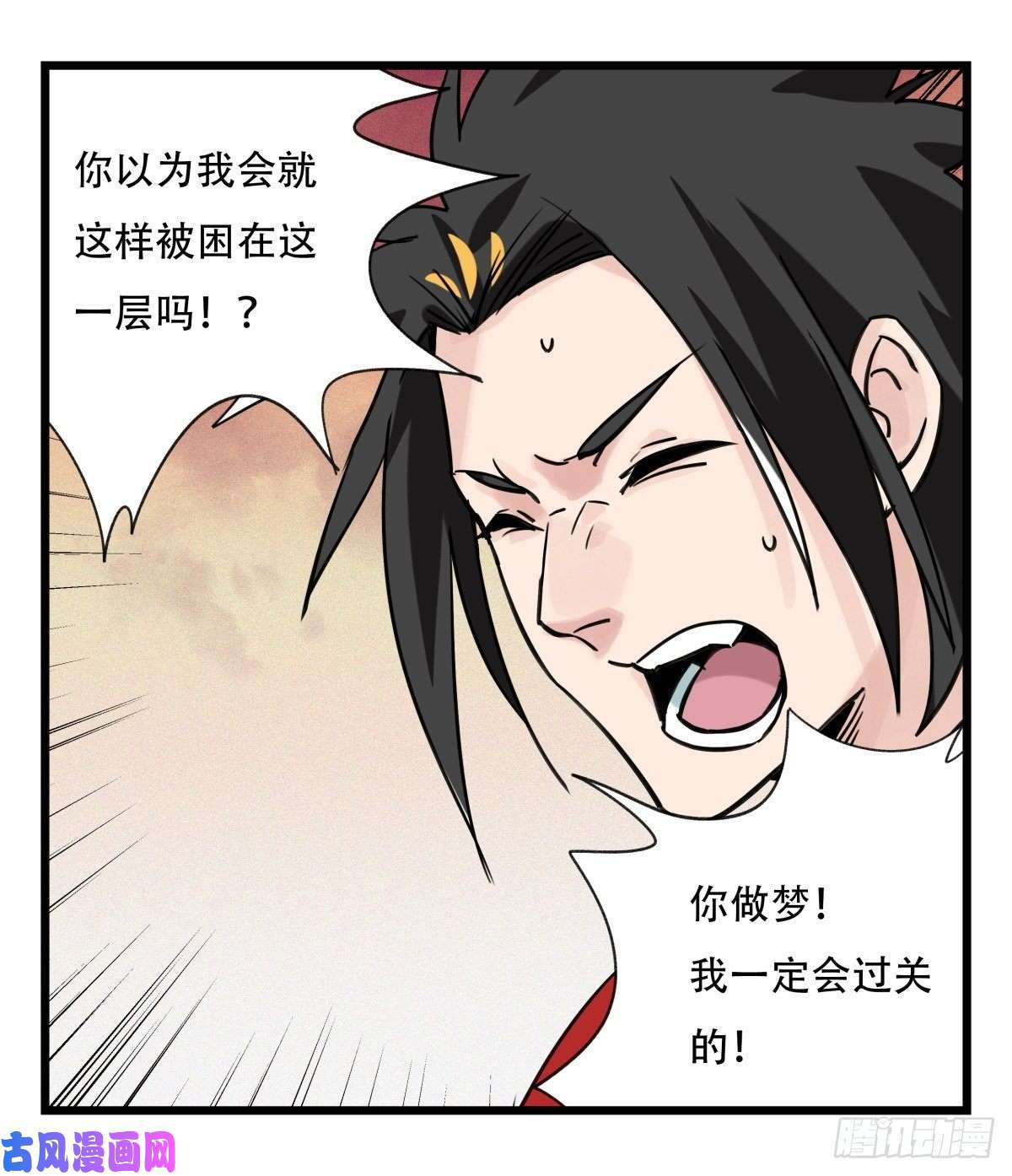 百层塔第五十七层（中中下）