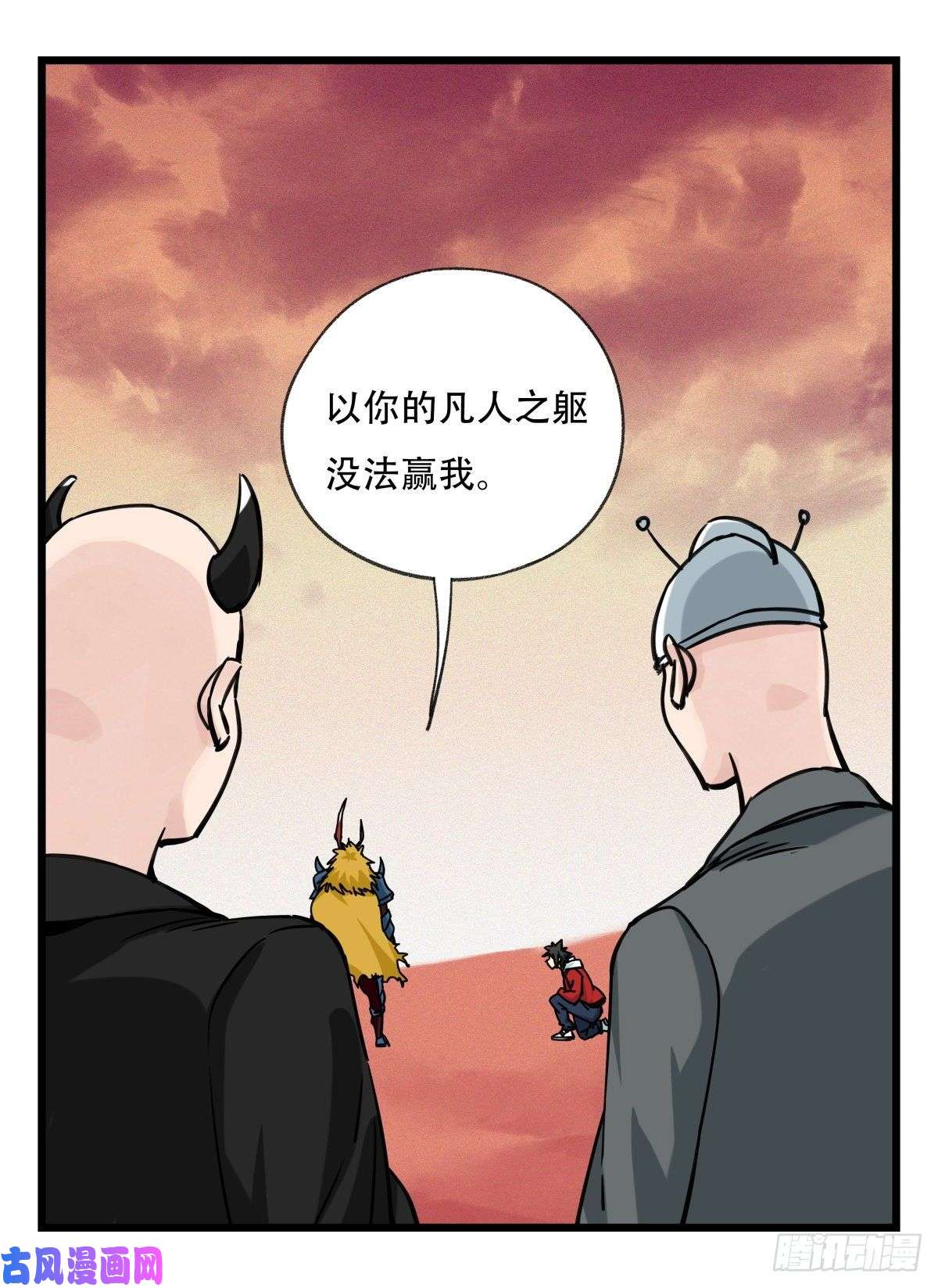 百层塔第五十七层（中中下）