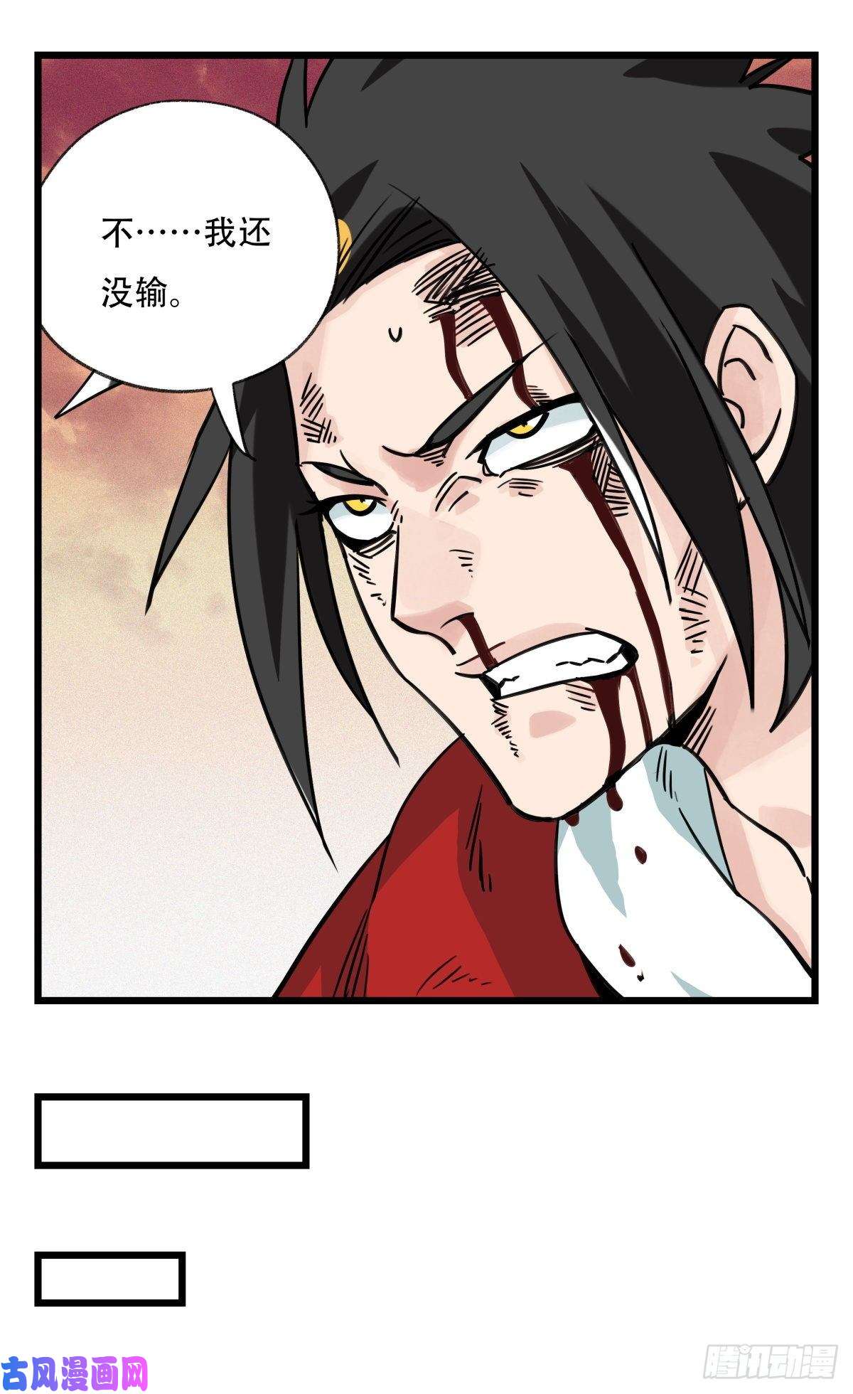 百层塔第五十七层（中中下）
