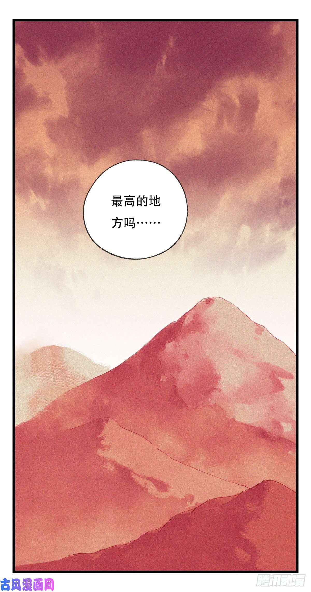 百层塔第五十七层（中中下）