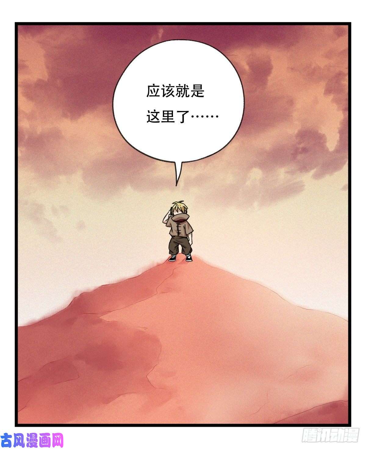 百层塔第五十七层（中中下）