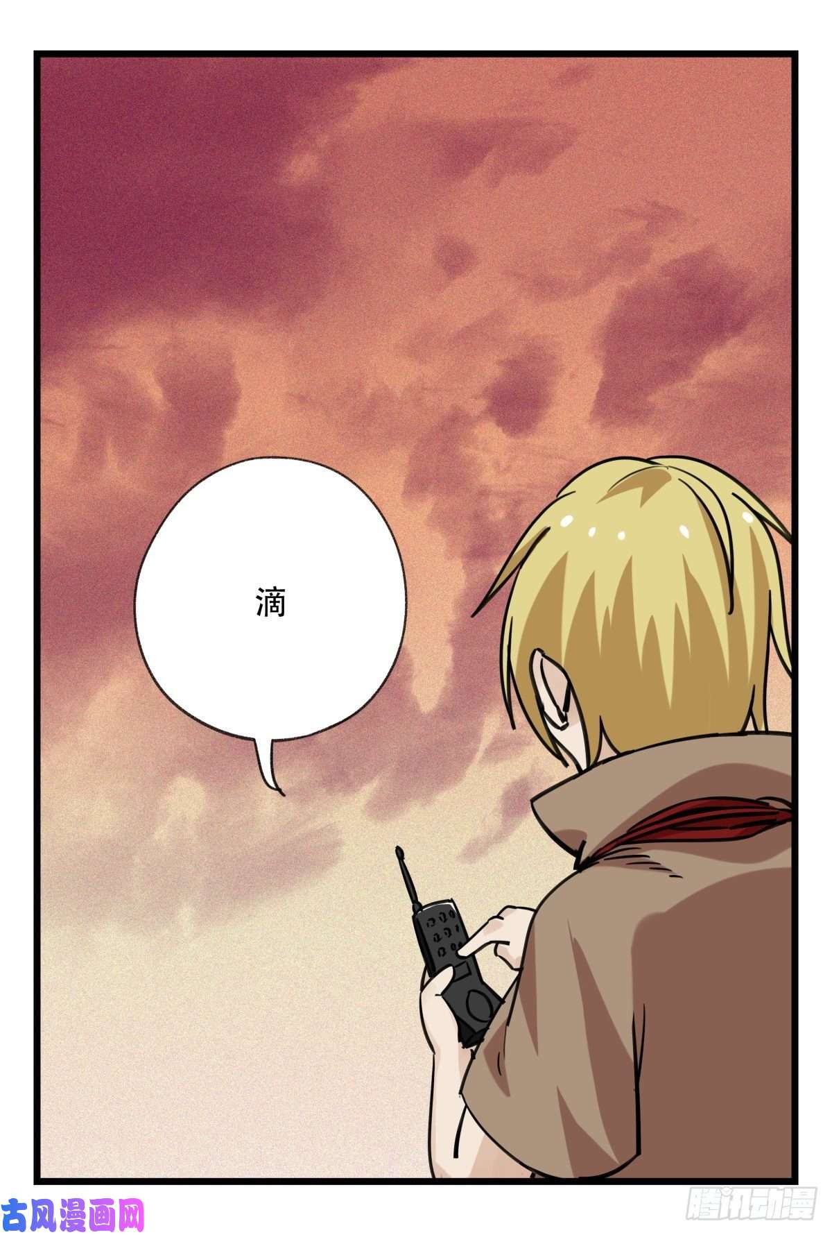 百层塔第五十七层（中中下）