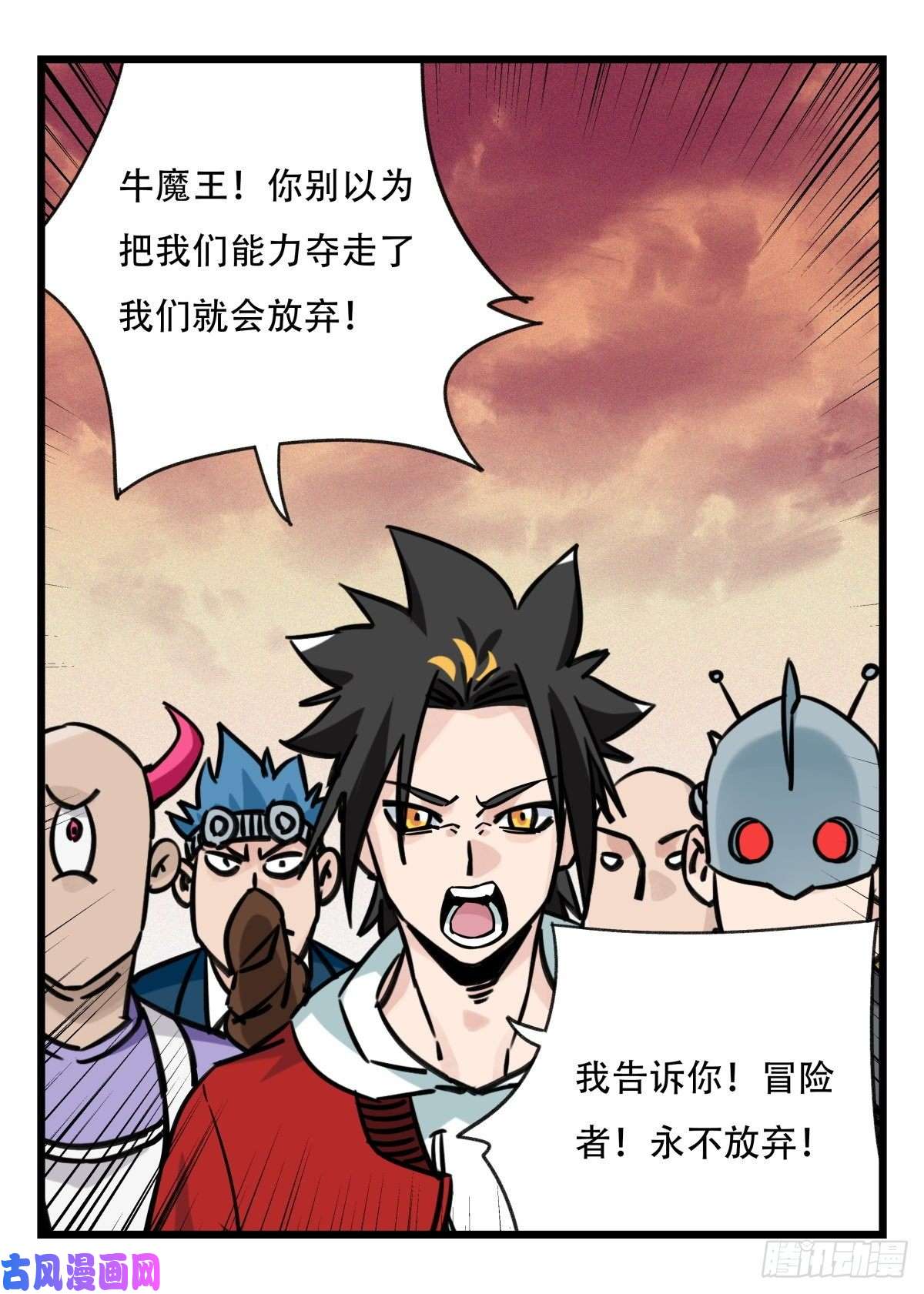 百层塔第五十七层（中中下）