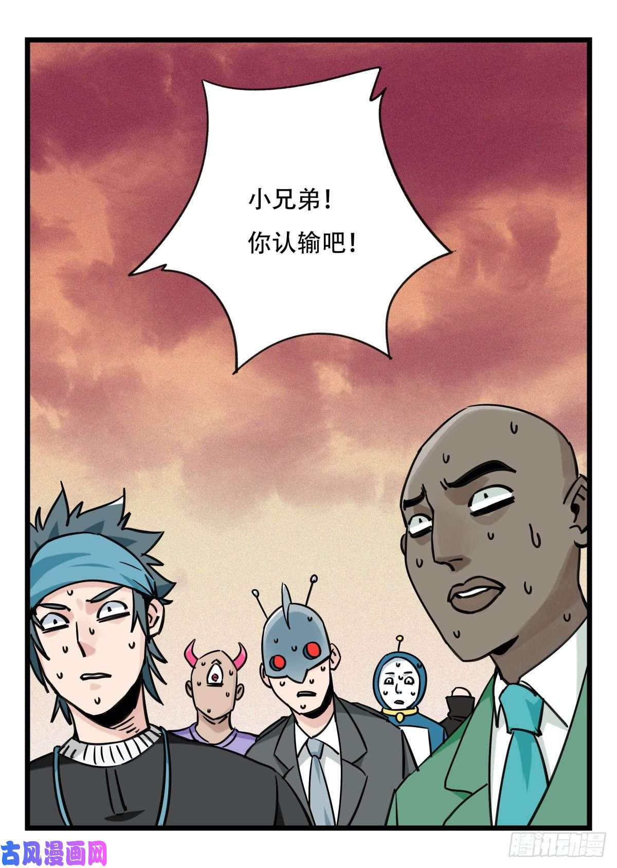 百层塔第五十七层（中下）