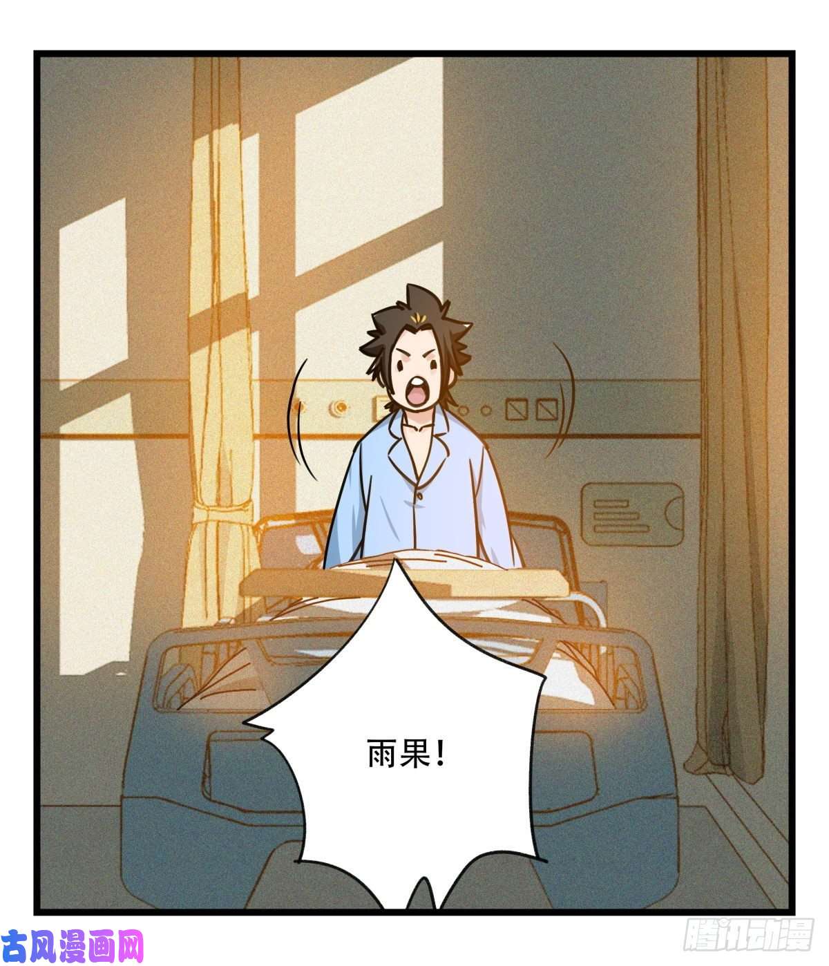 百层塔第五十七层（中下）