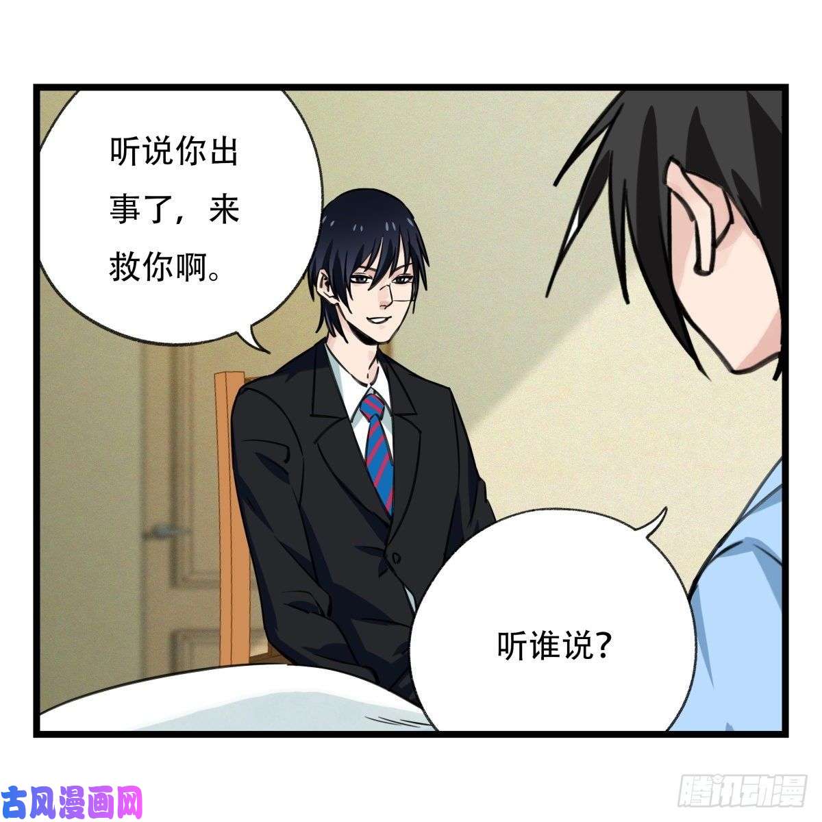 百层塔第五十七层（中下）