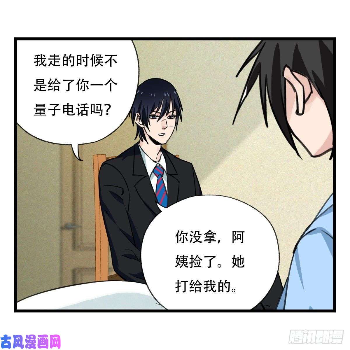 百层塔第五十七层（中下）