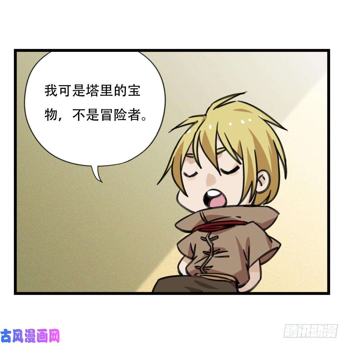 百层塔第五十七层（中下）
