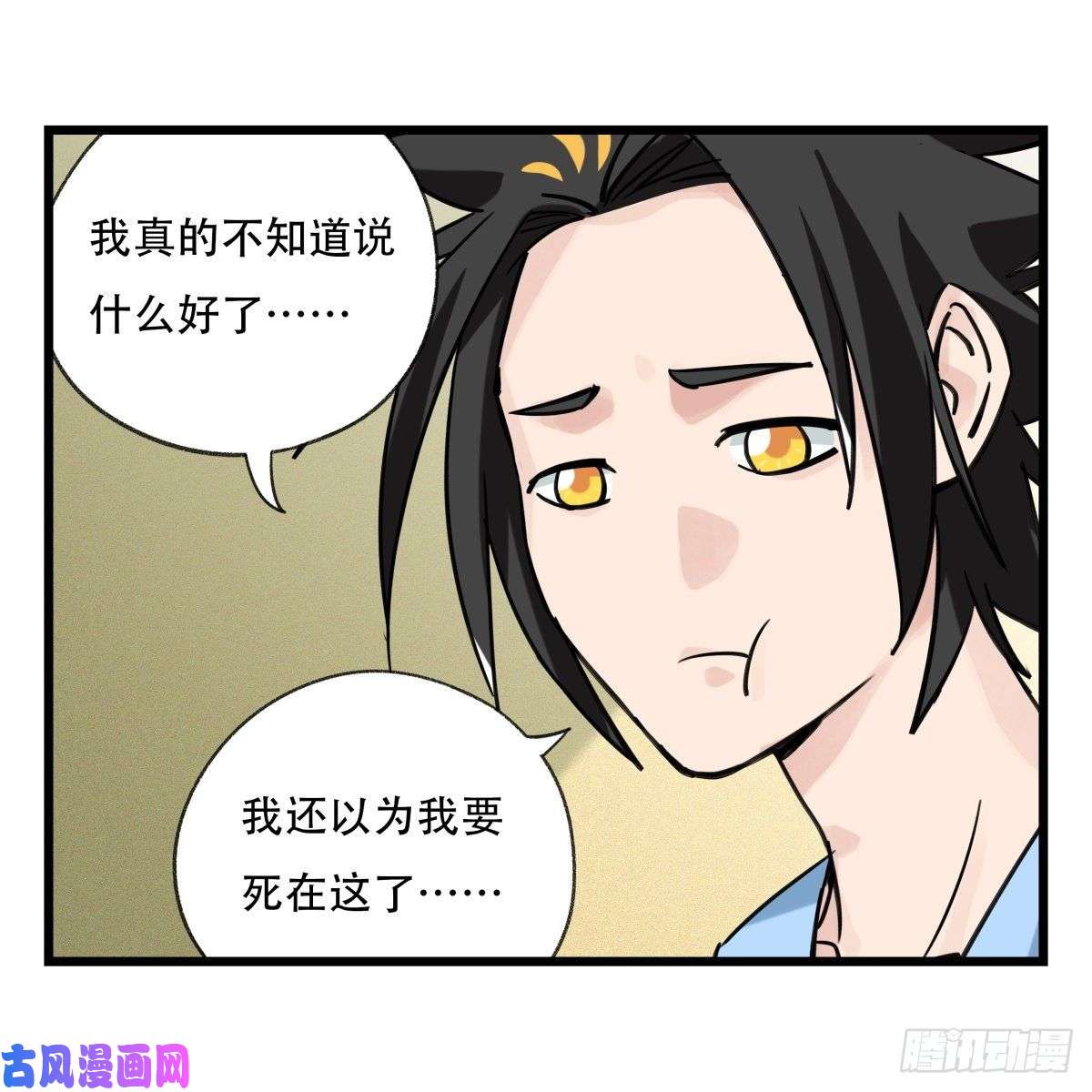 百层塔第五十七层（中下）
