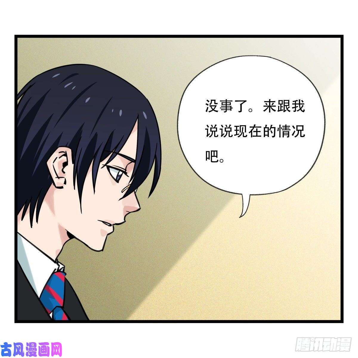 百层塔第五十七层（中下）