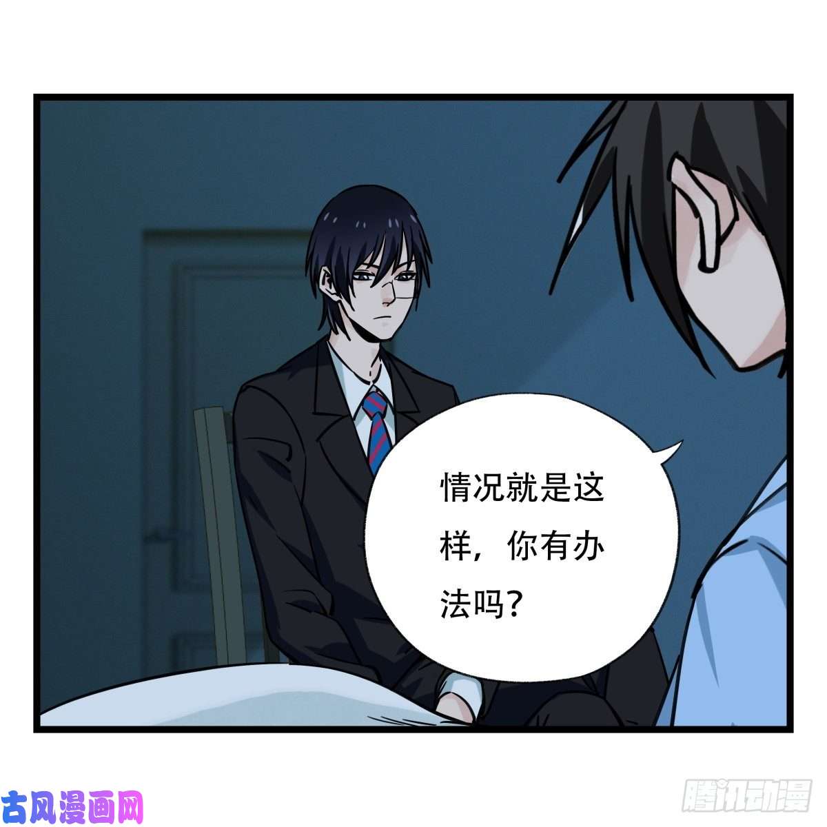 百层塔第五十七层（中下）