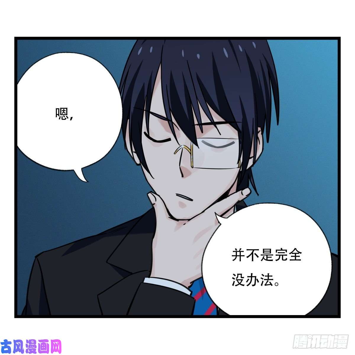 百层塔第五十七层（中下）