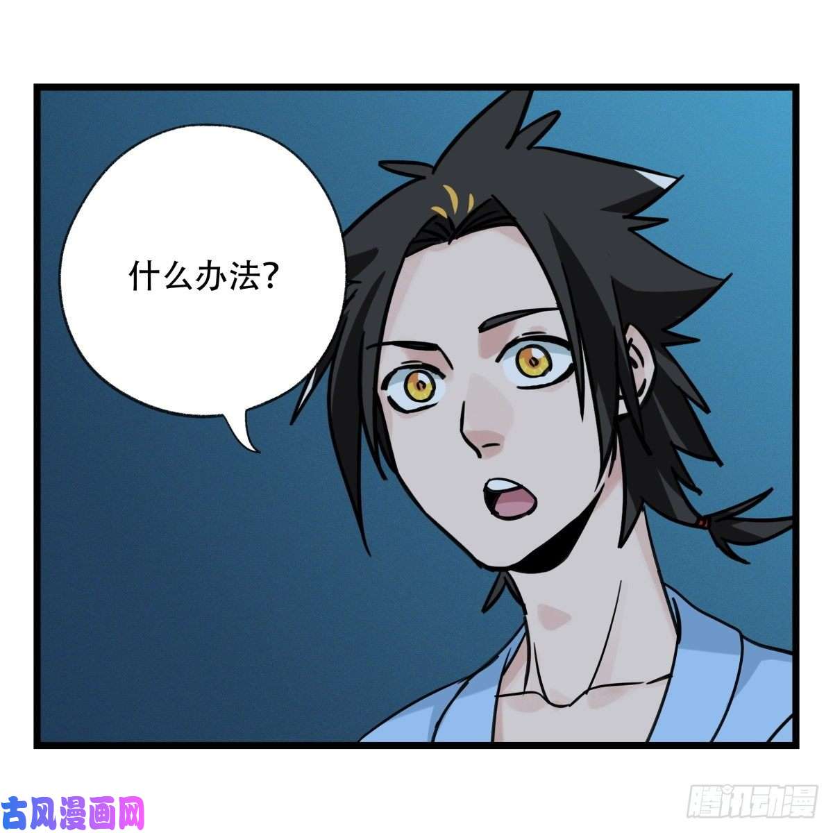 百层塔第五十七层（中下）