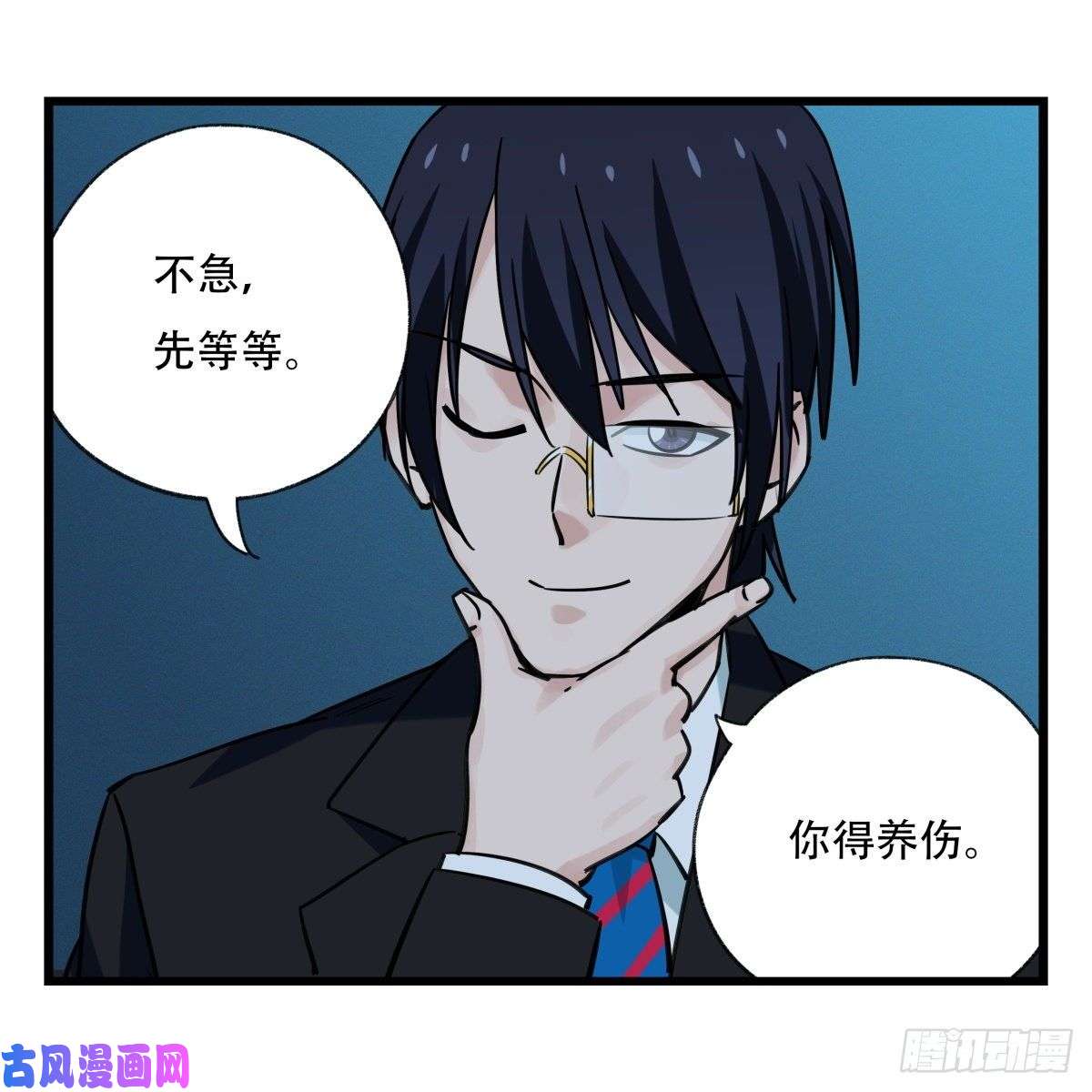 百层塔第五十七层（中下）
