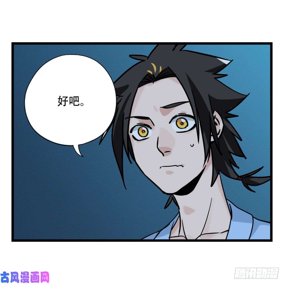 百层塔第五十七层（中下）