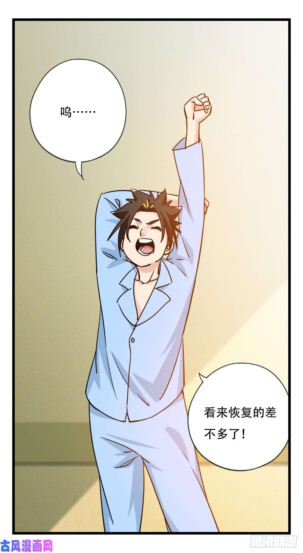 百层塔第五十七层（中下）