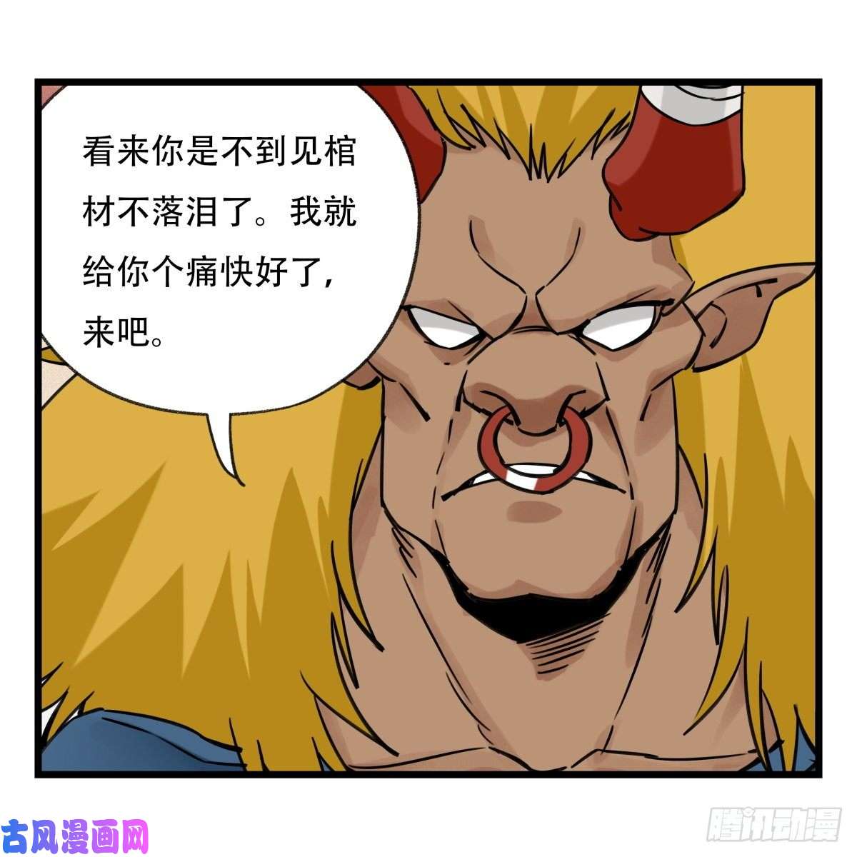 百层塔第五十七层（中下）