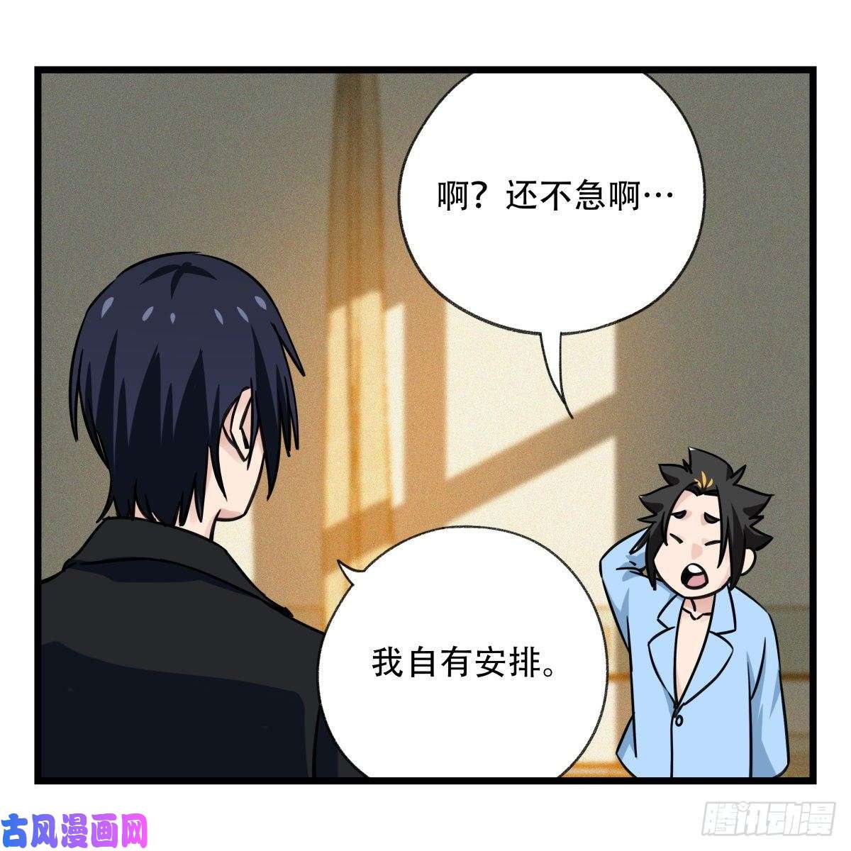 百层塔第五十七层（中下）