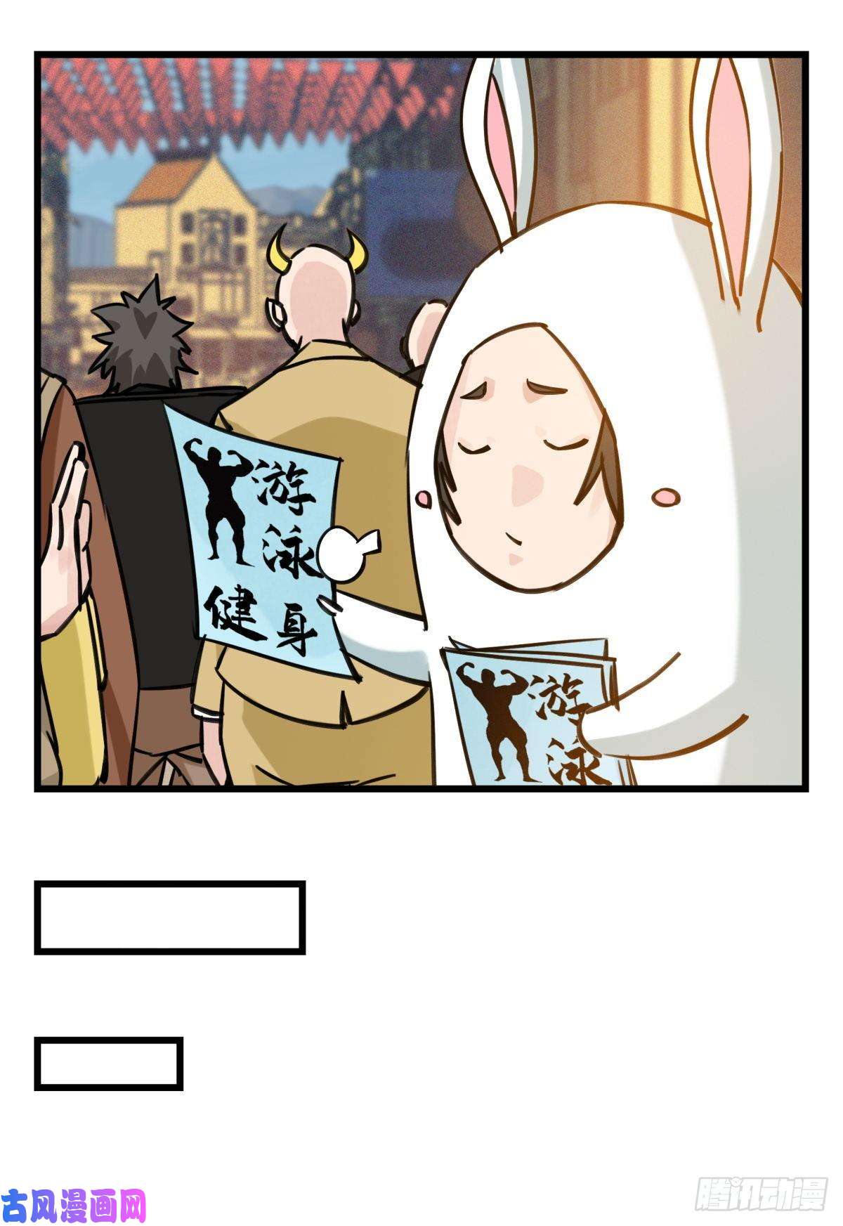 百层塔第五十七层（中下）