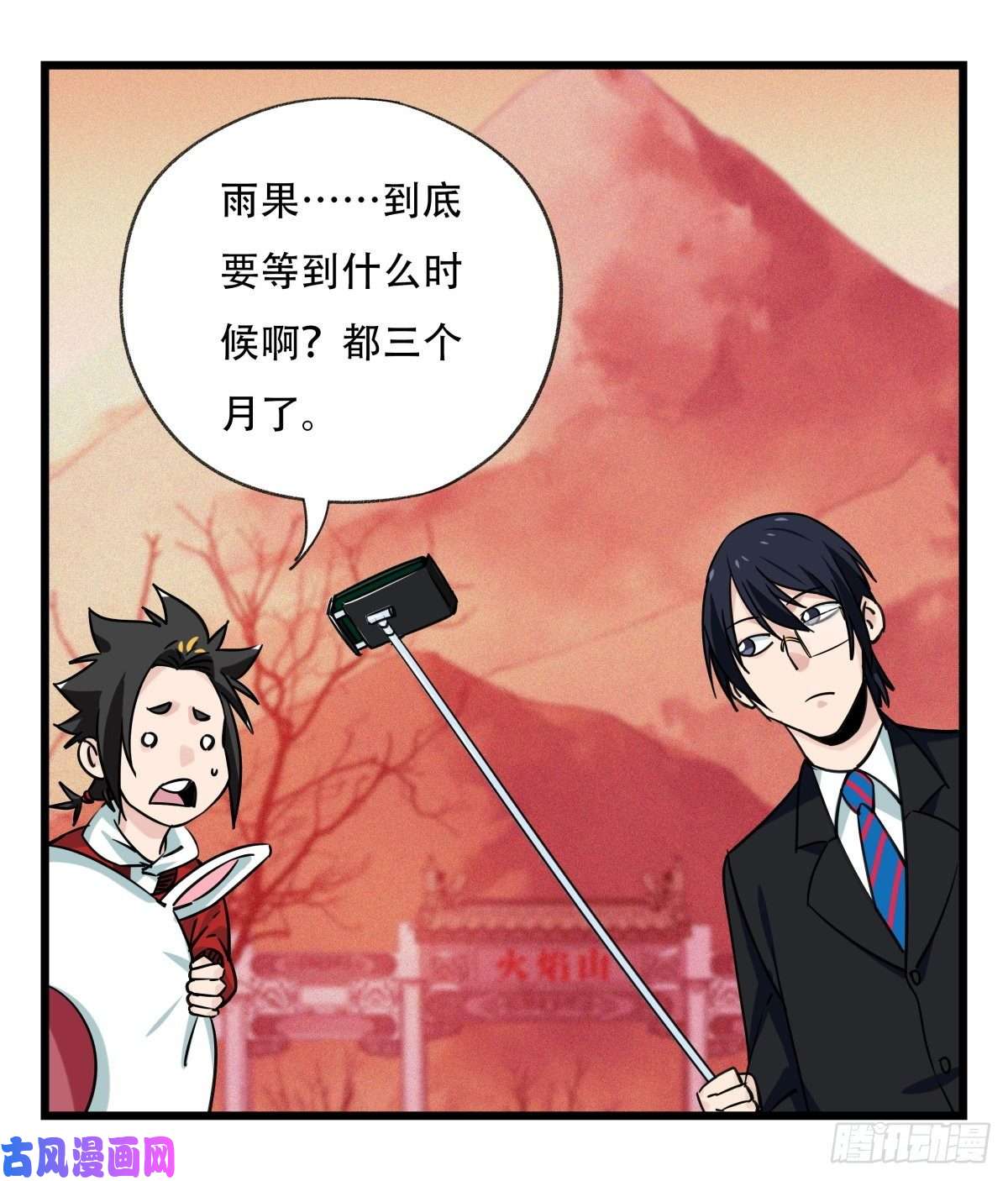 百层塔第五十七层（中下）