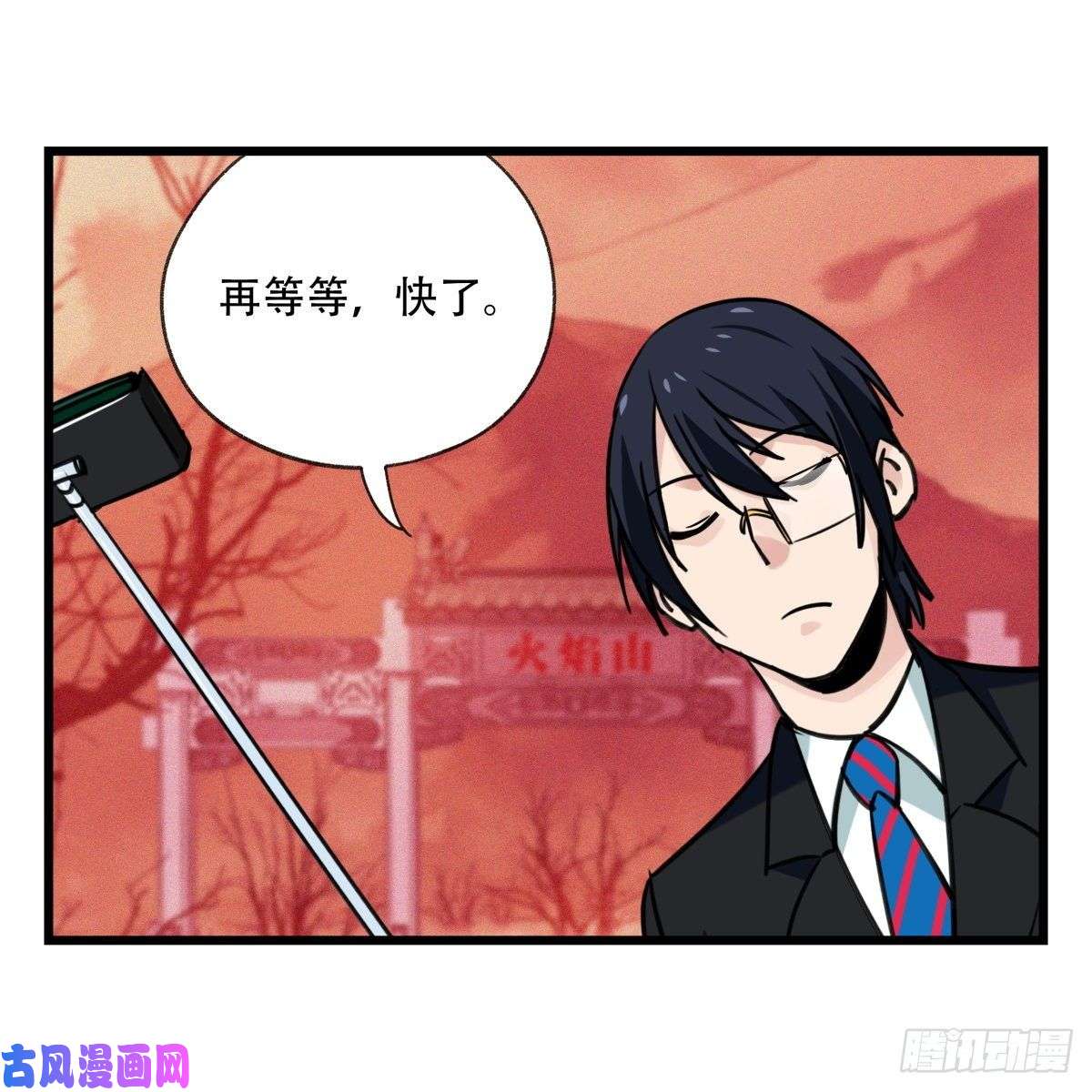 百层塔第五十七层（中下）