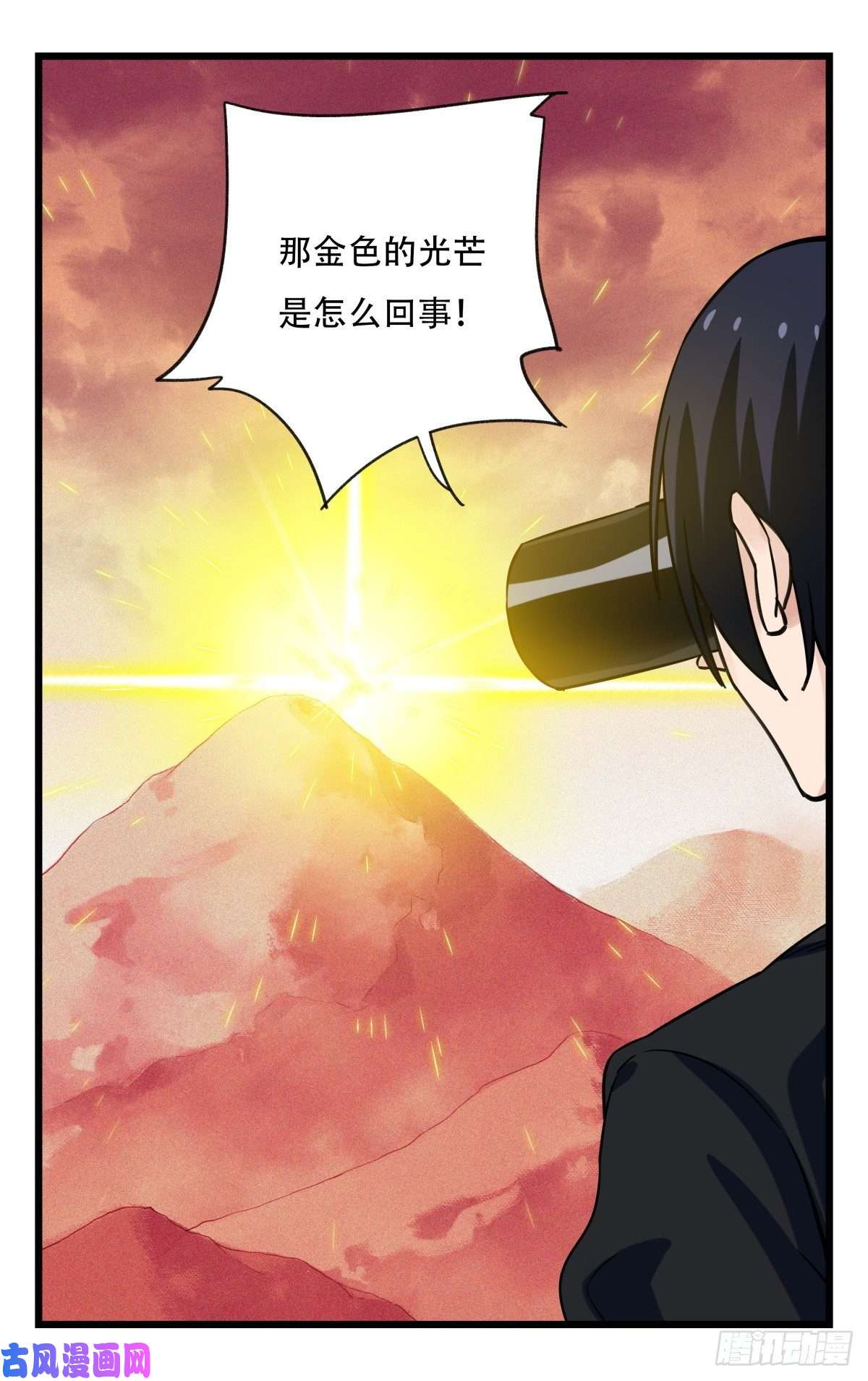 百层塔第五十七层（下）