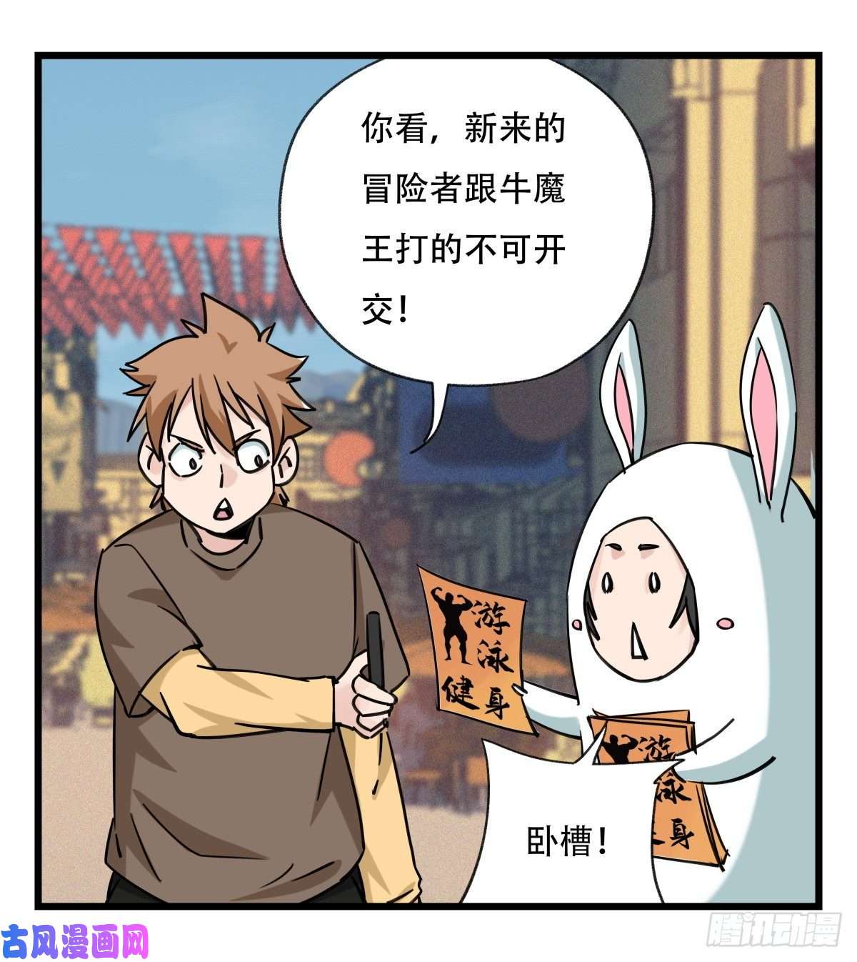百层塔第五十七层（下）