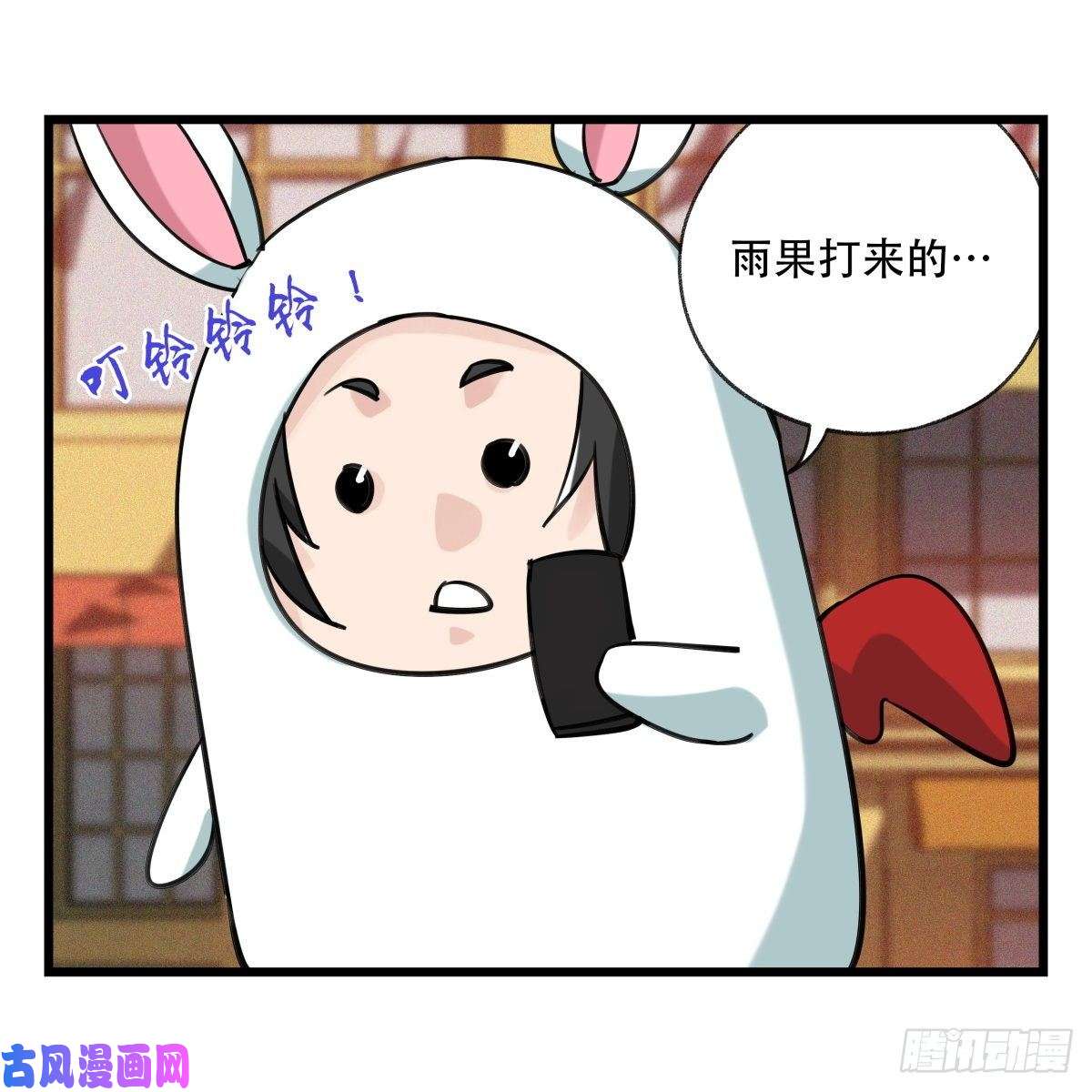 百层塔第五十七层（下）