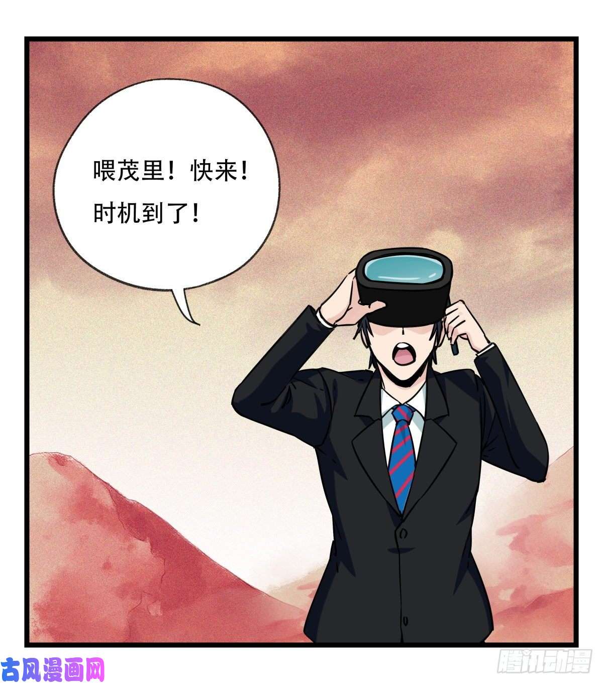 百层塔第五十七层（下）