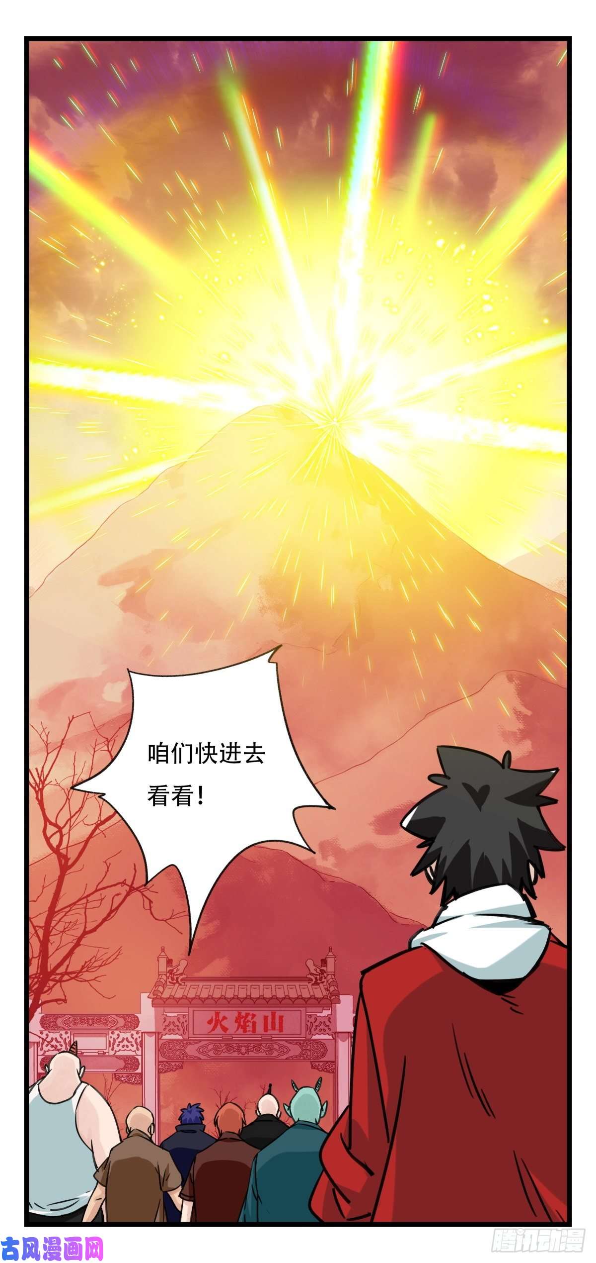 百层塔第五十七层（下）