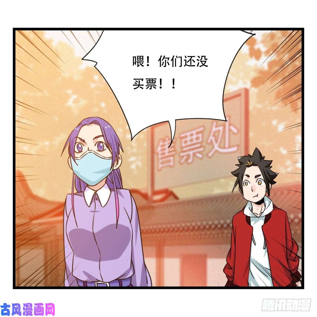 百层塔第五十七层（下）