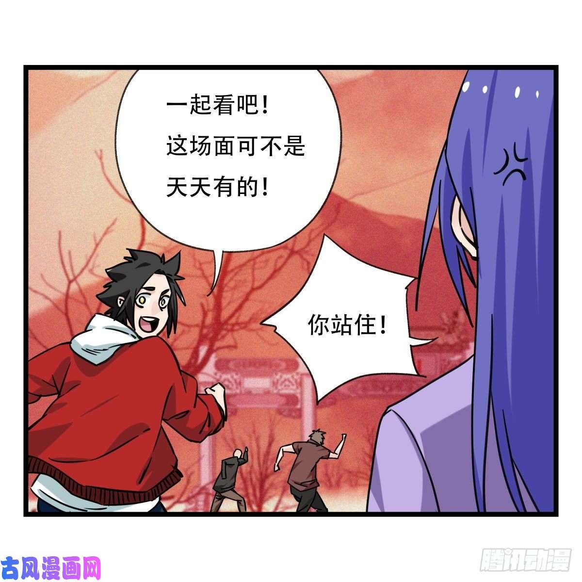 百层塔第五十七层（下）